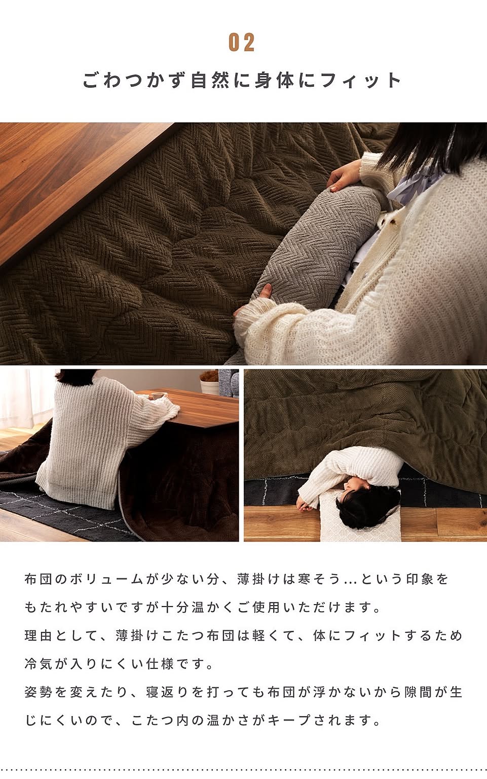 こたつ布団
