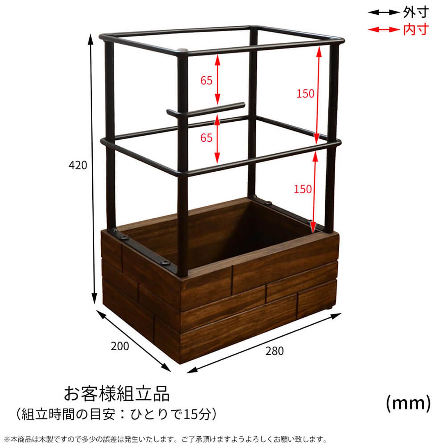 傘立て