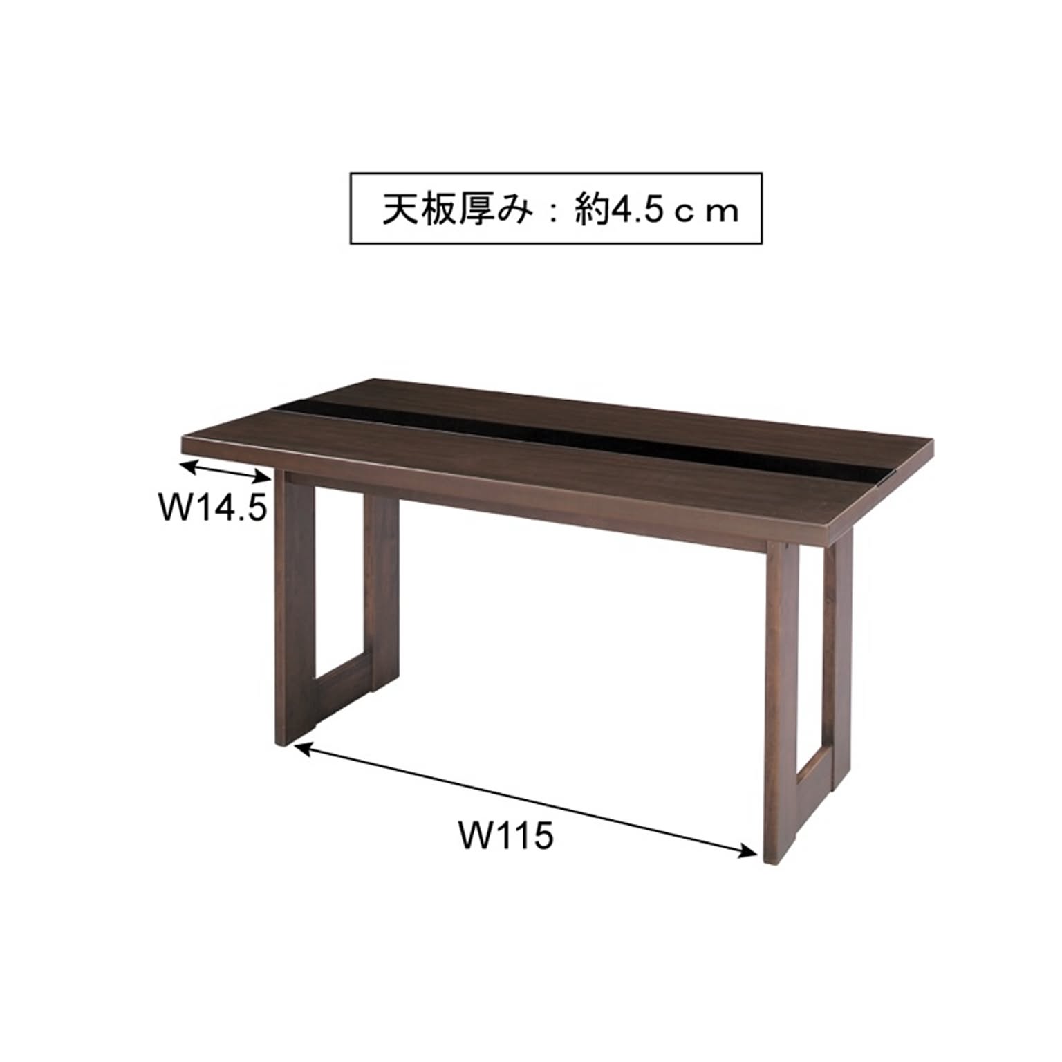 ダイニングテーブル