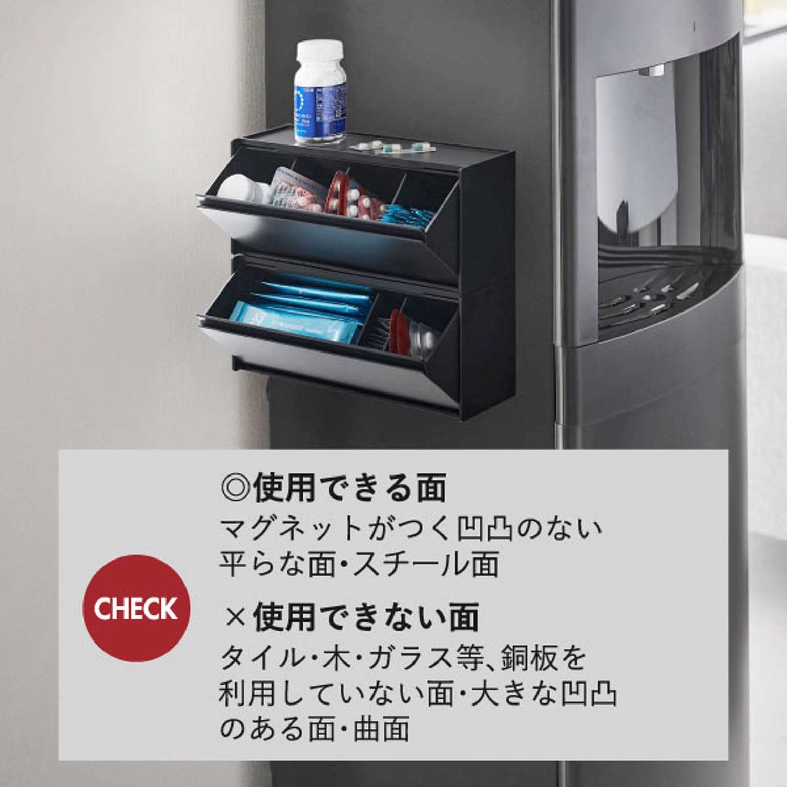 小物入れ
