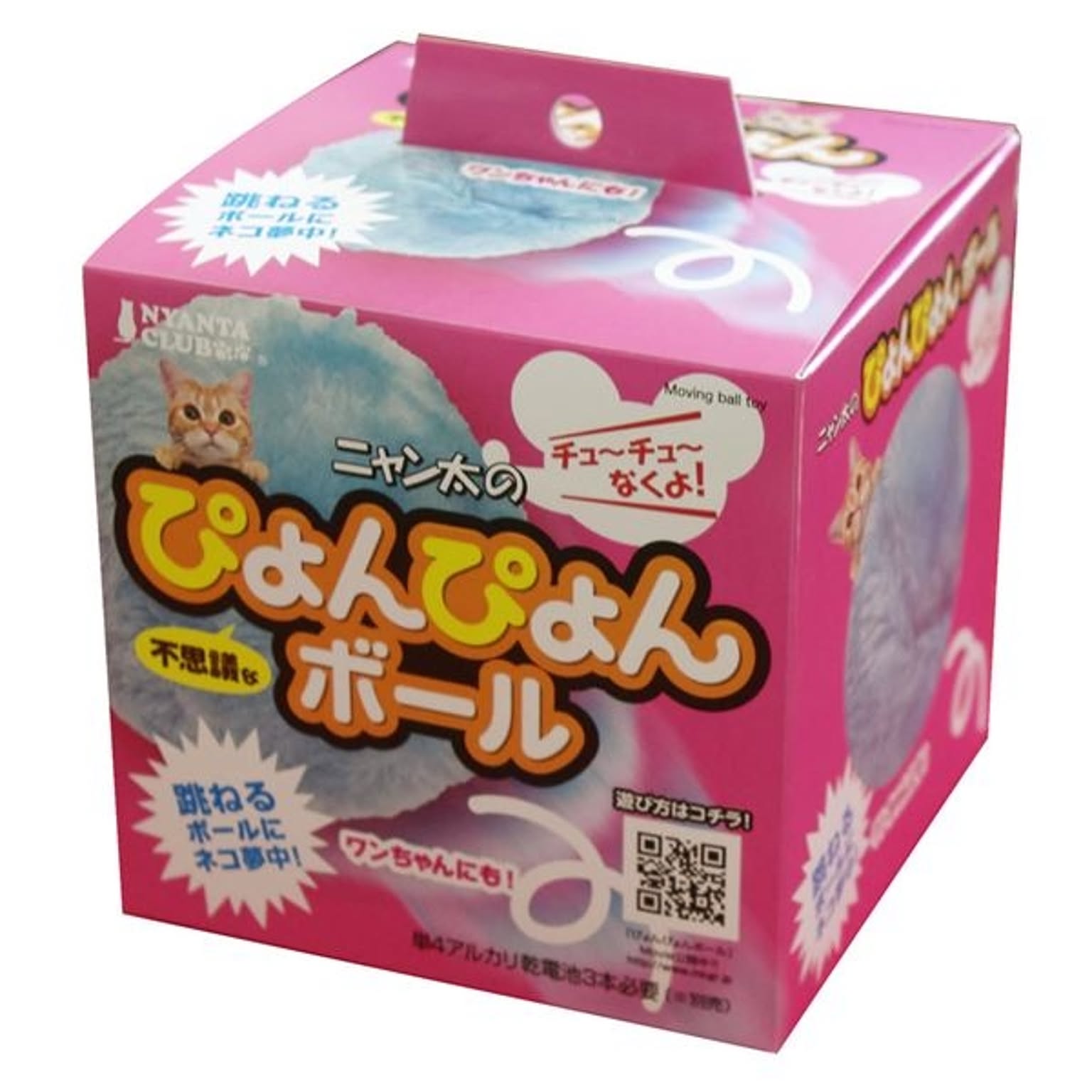 猫用インテリア・猫用家具