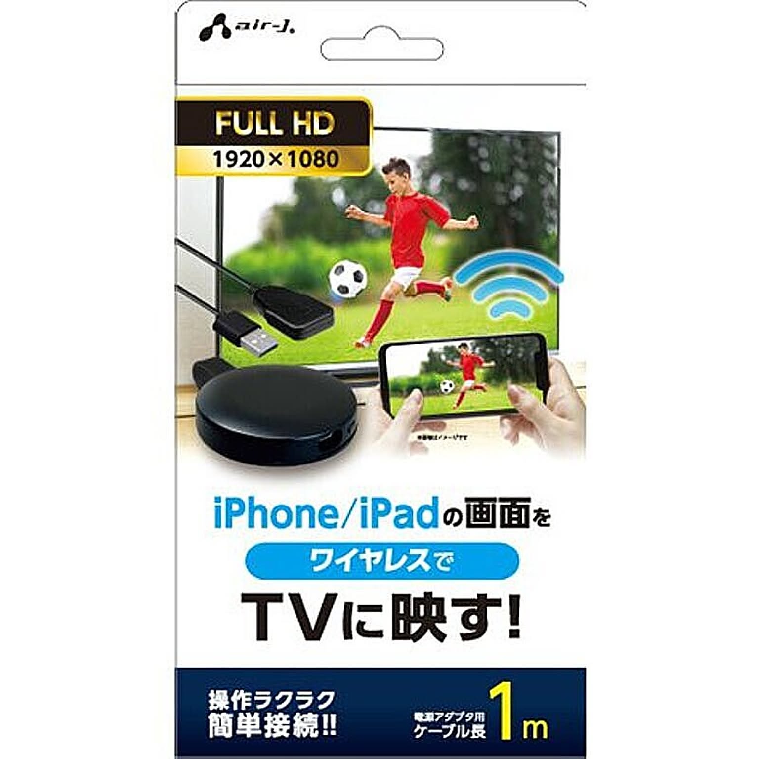 スマホアクセサリ
