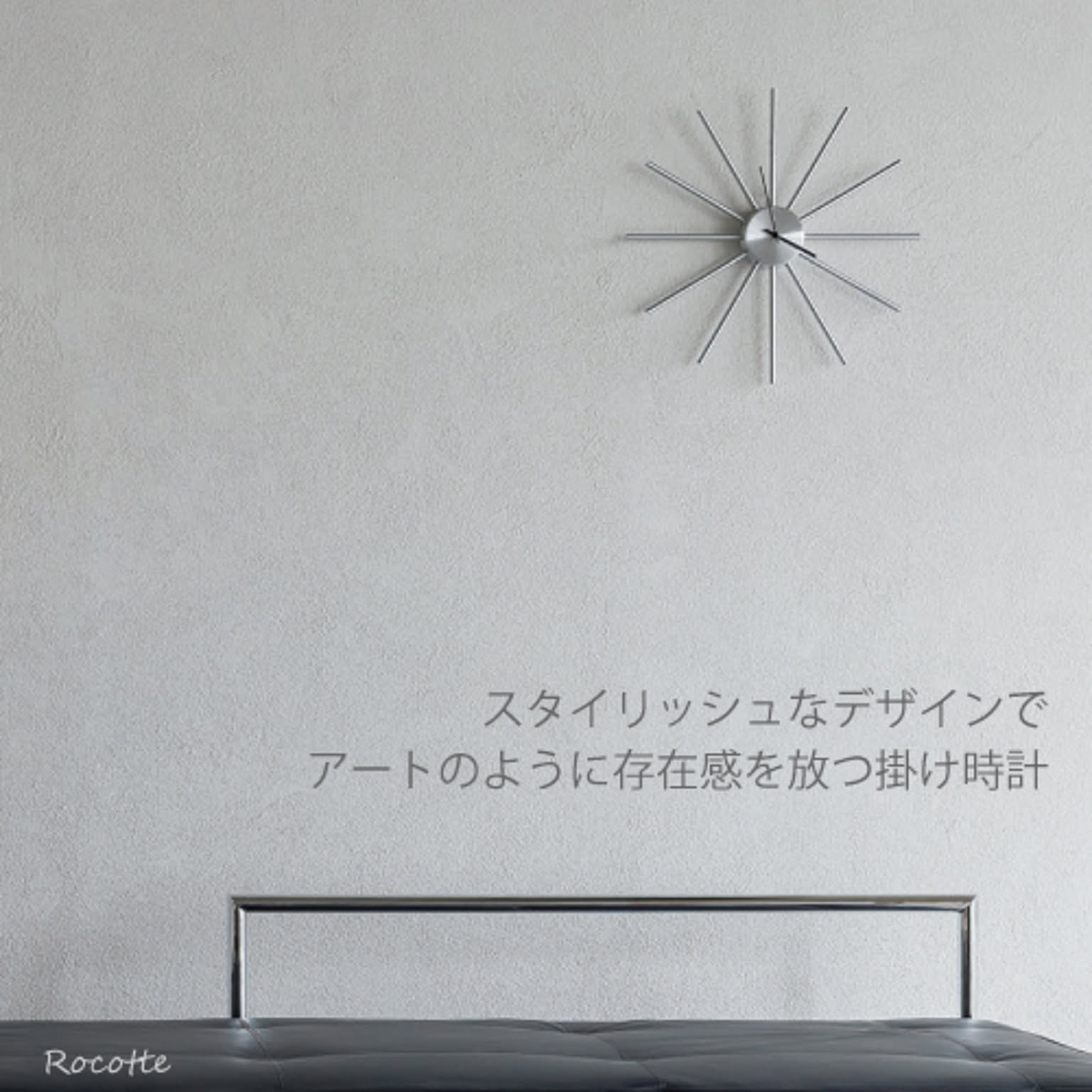 掛け時計