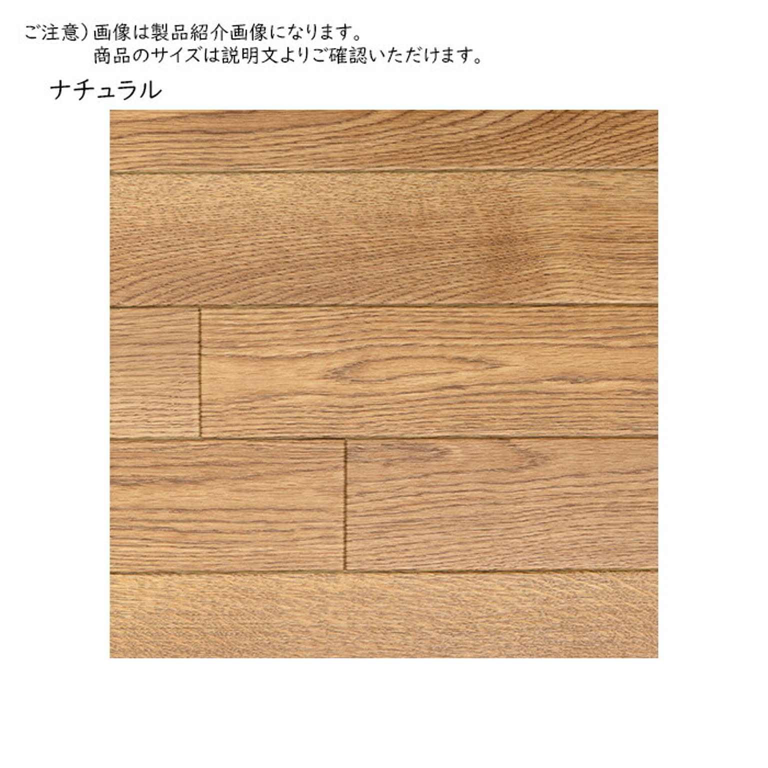 ござ・い草ラグ