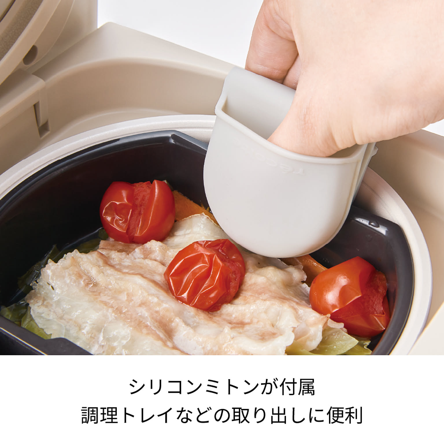 炊飯器