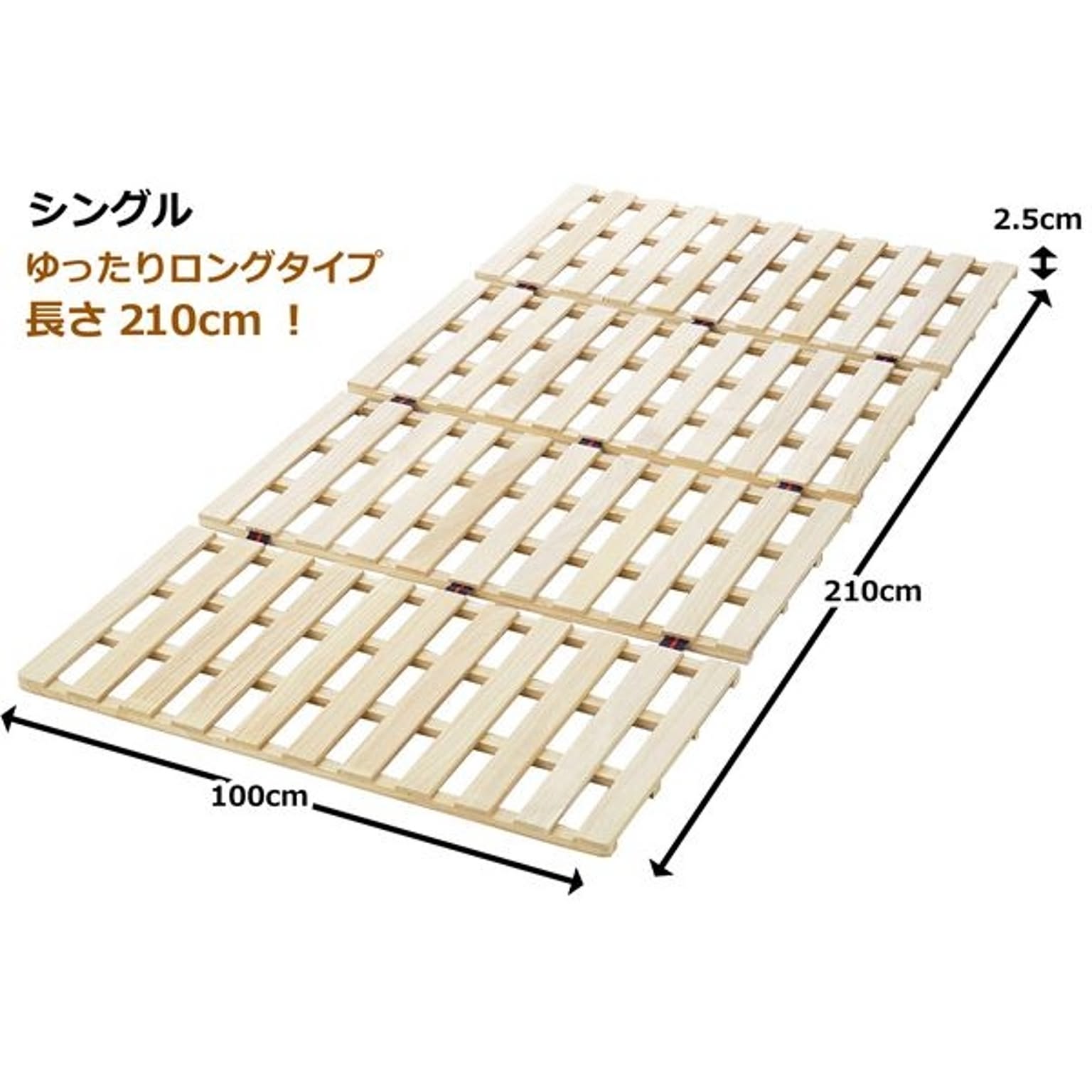 すのこベッド