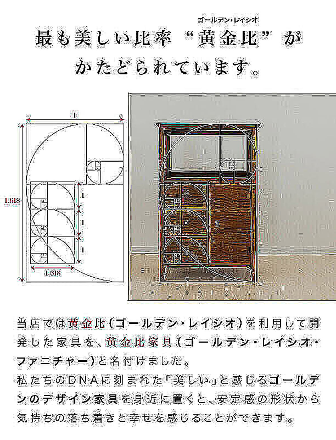 電話台・ファックス台