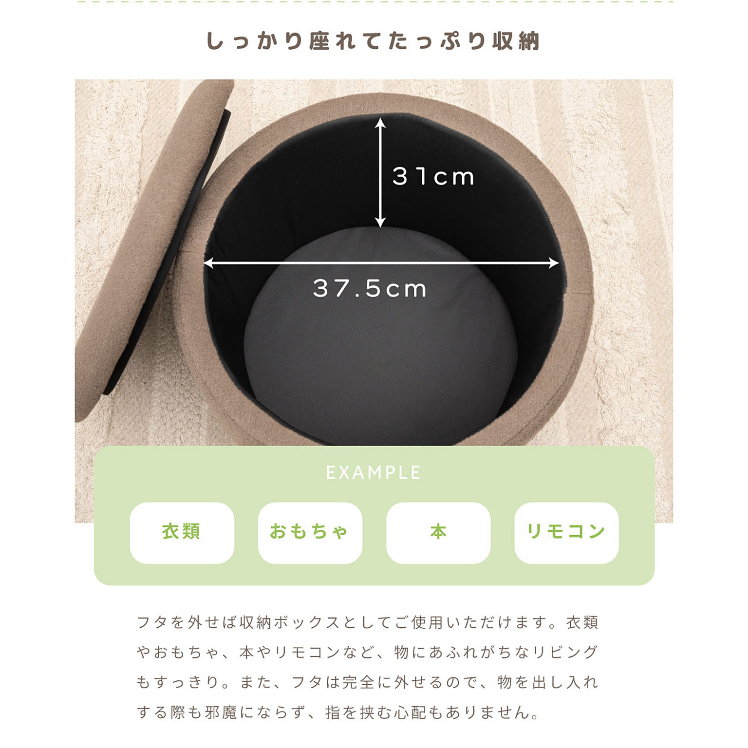 スツール・丸椅子