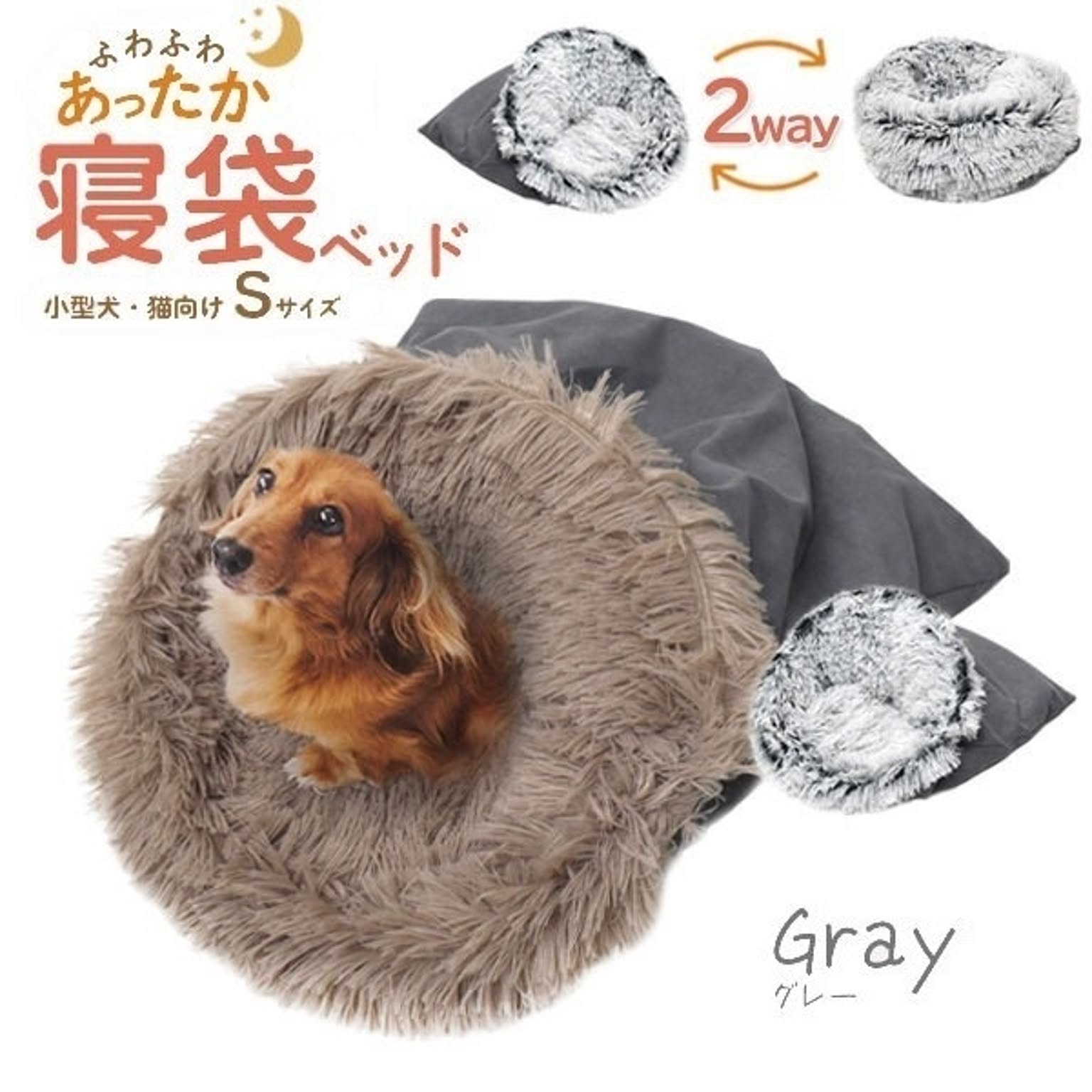 猫用インテリア・猫用家具