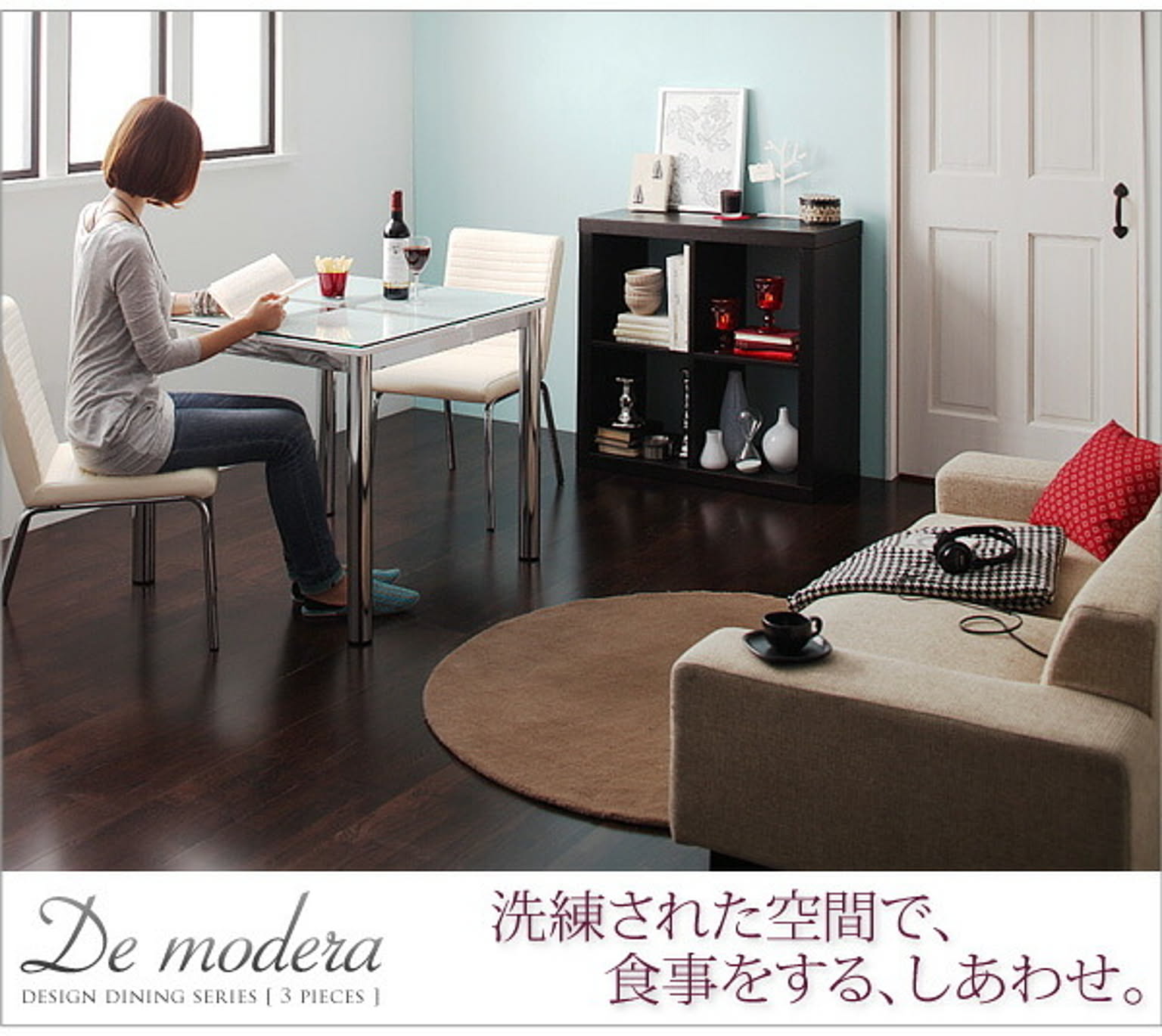 ダイニングテーブル
