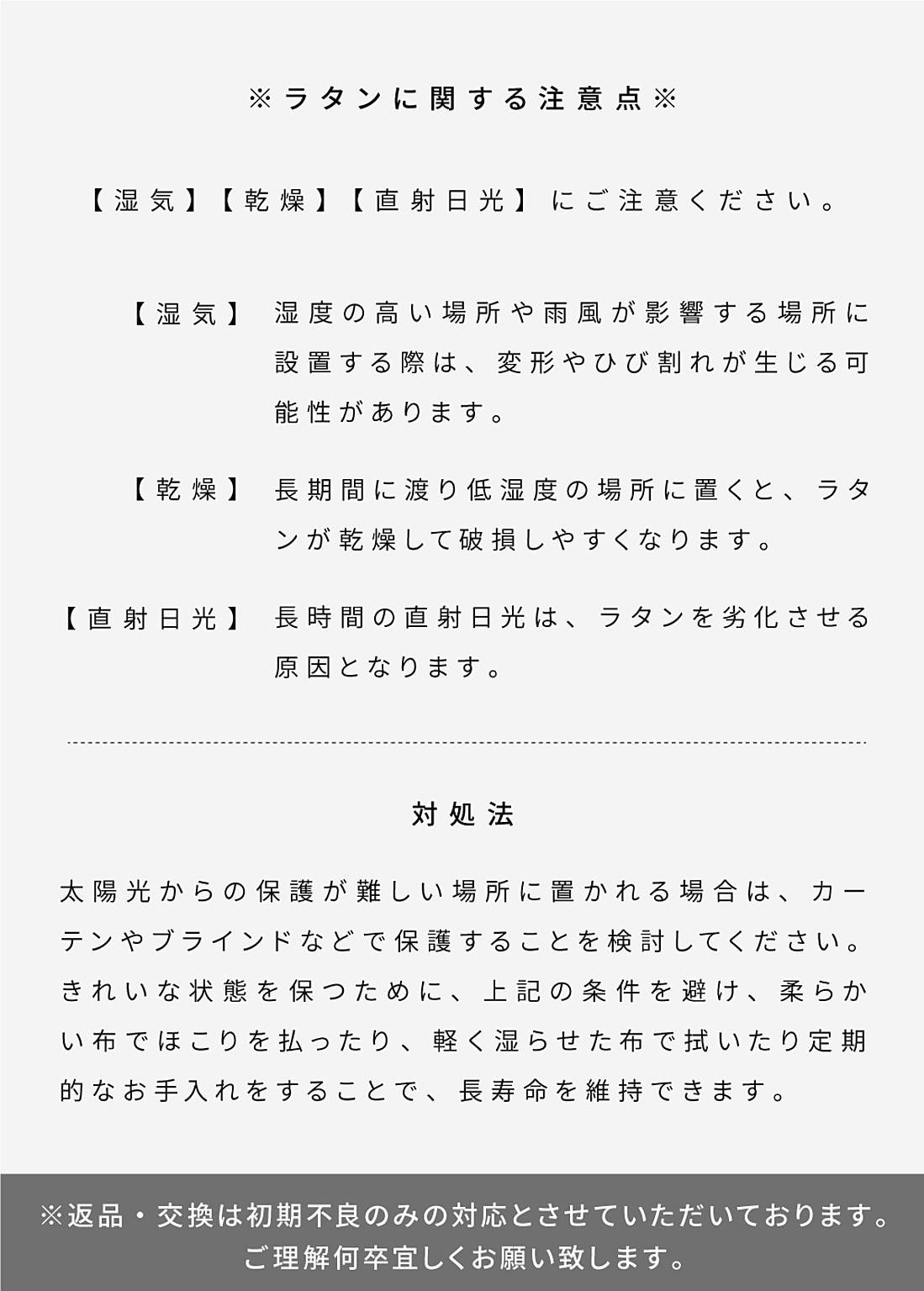 ロータイプテレビ台
