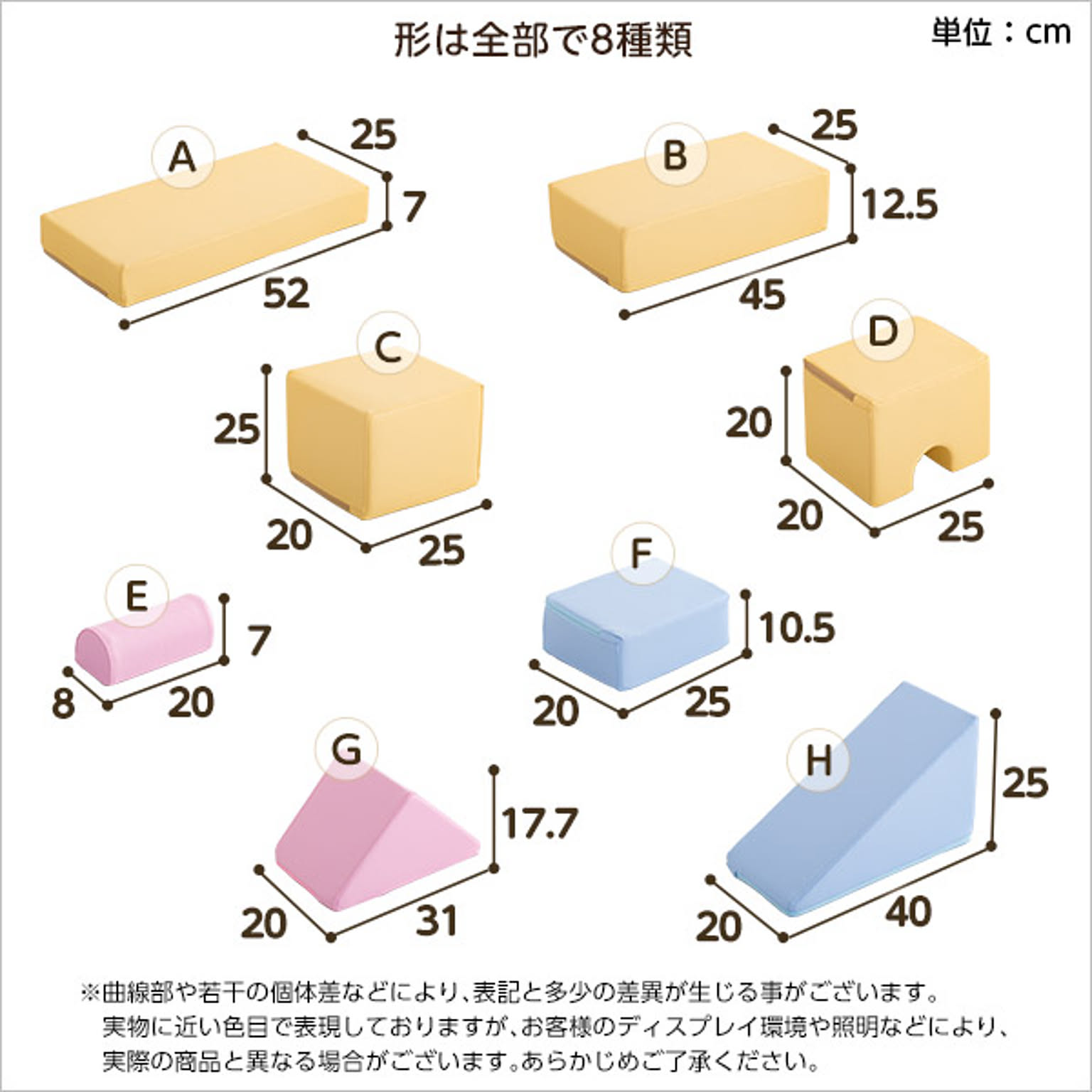 おもちゃ