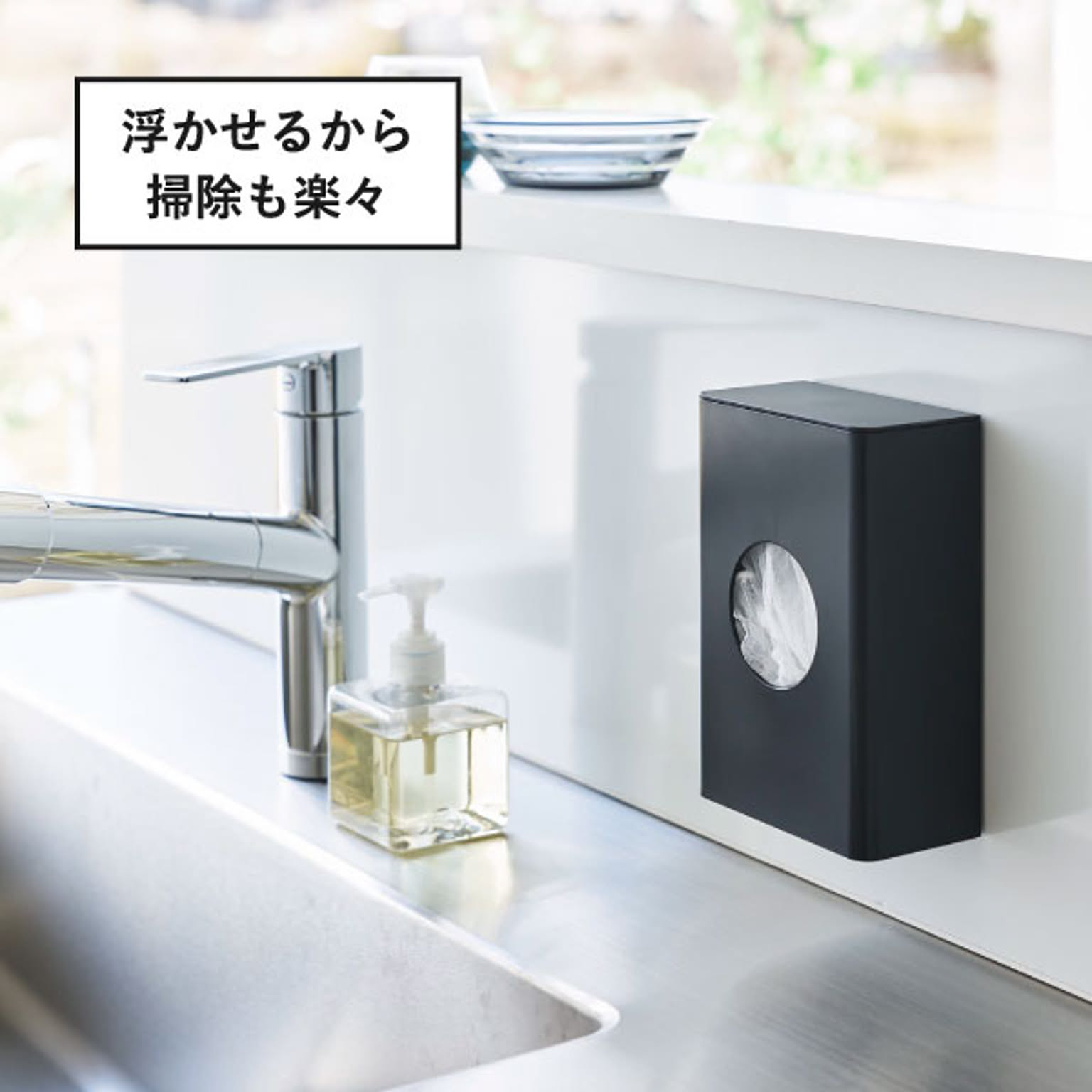 キッチンツール収納ホルダー