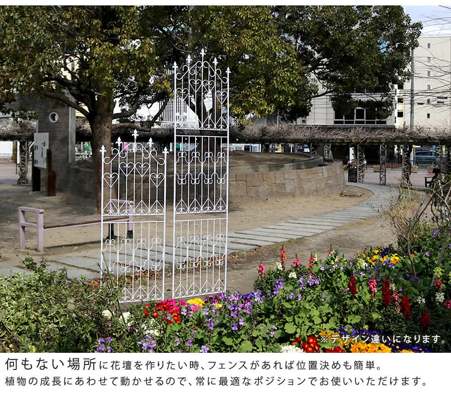 エクステリア