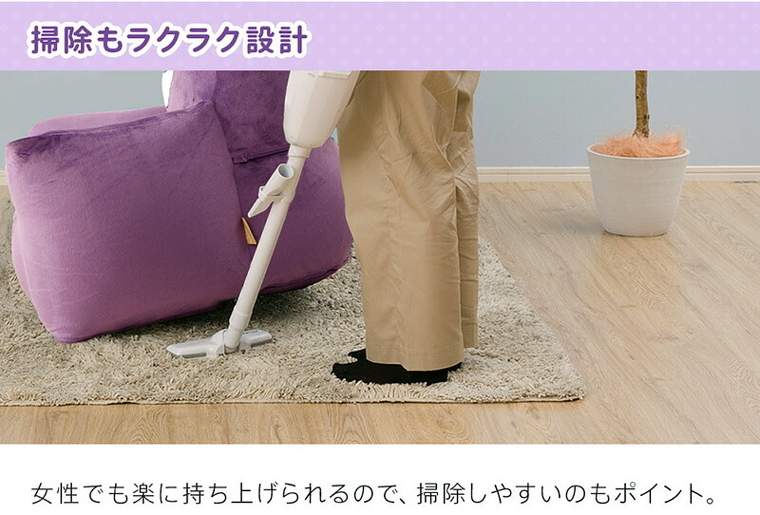 ビーズクッション・カバー