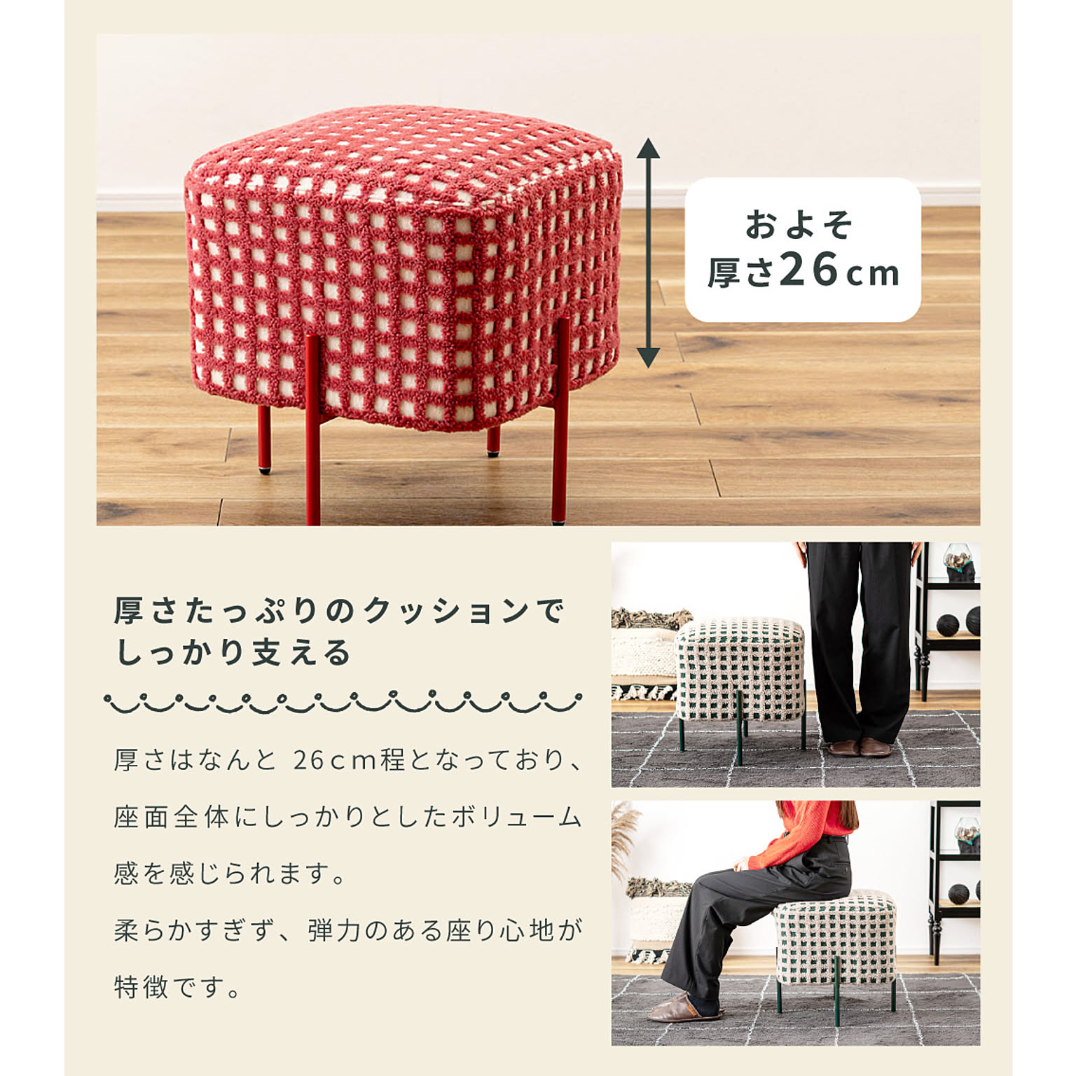 スツール・丸椅子