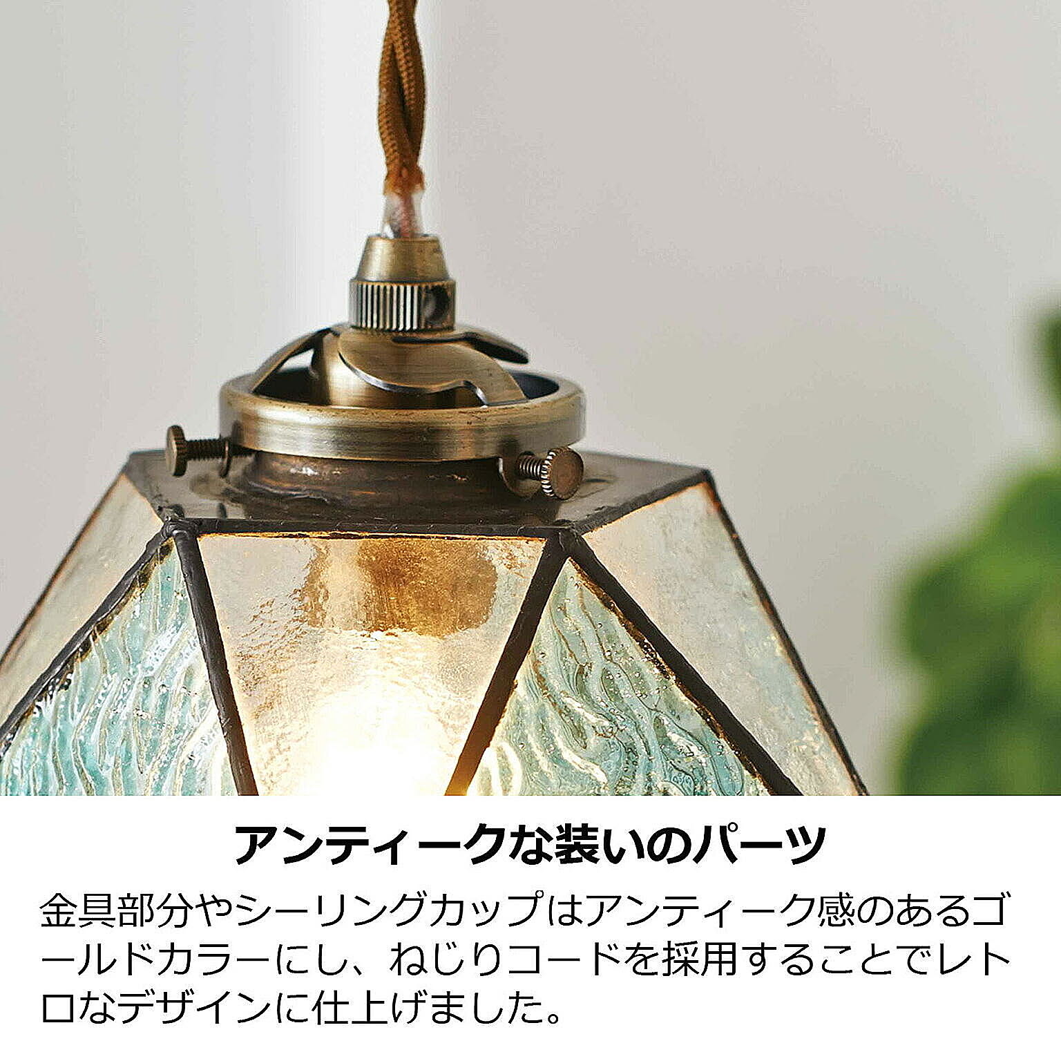 ペンダントライト