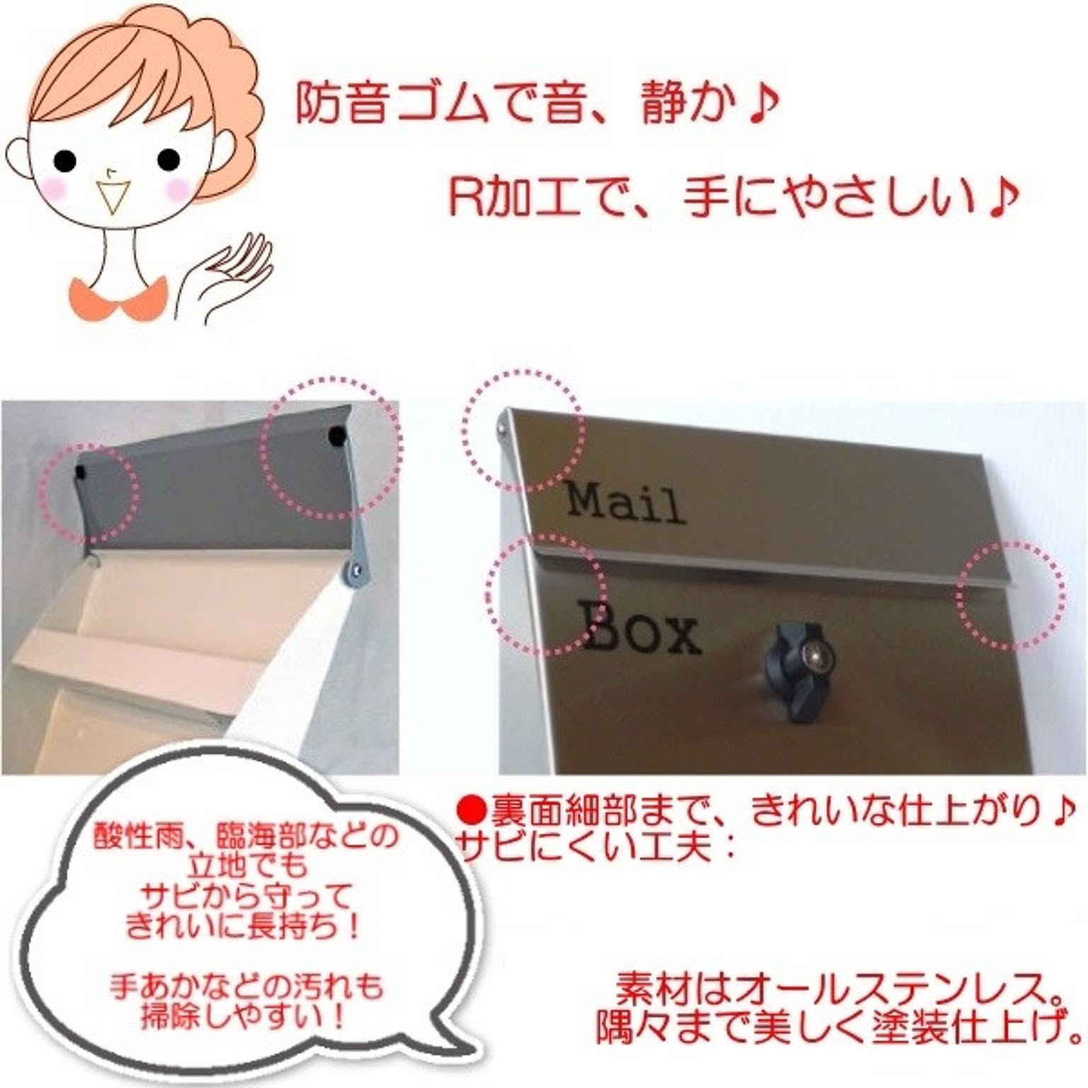 ポスト