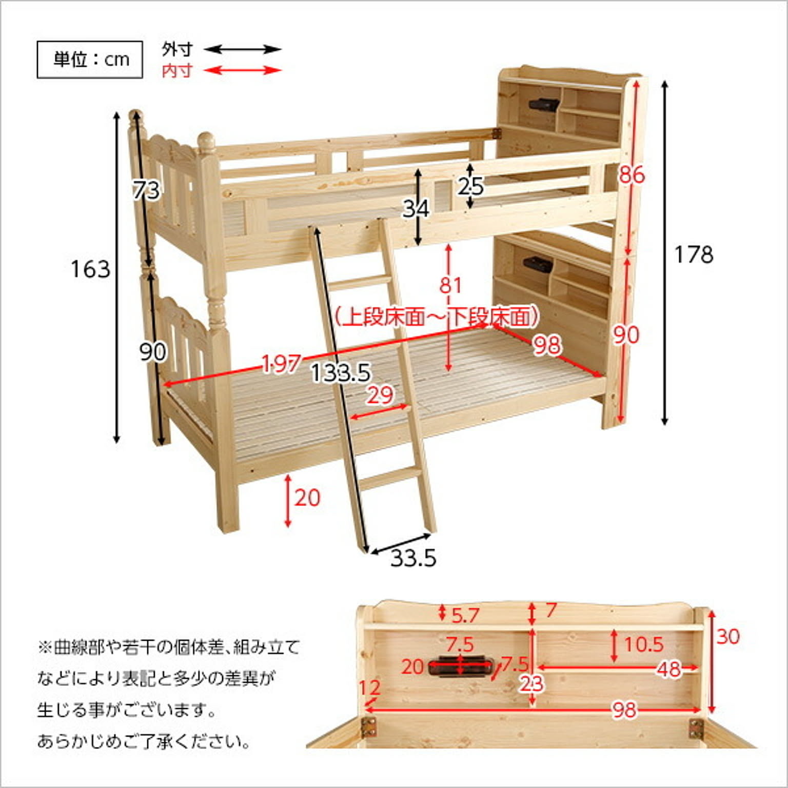 すのこベッド