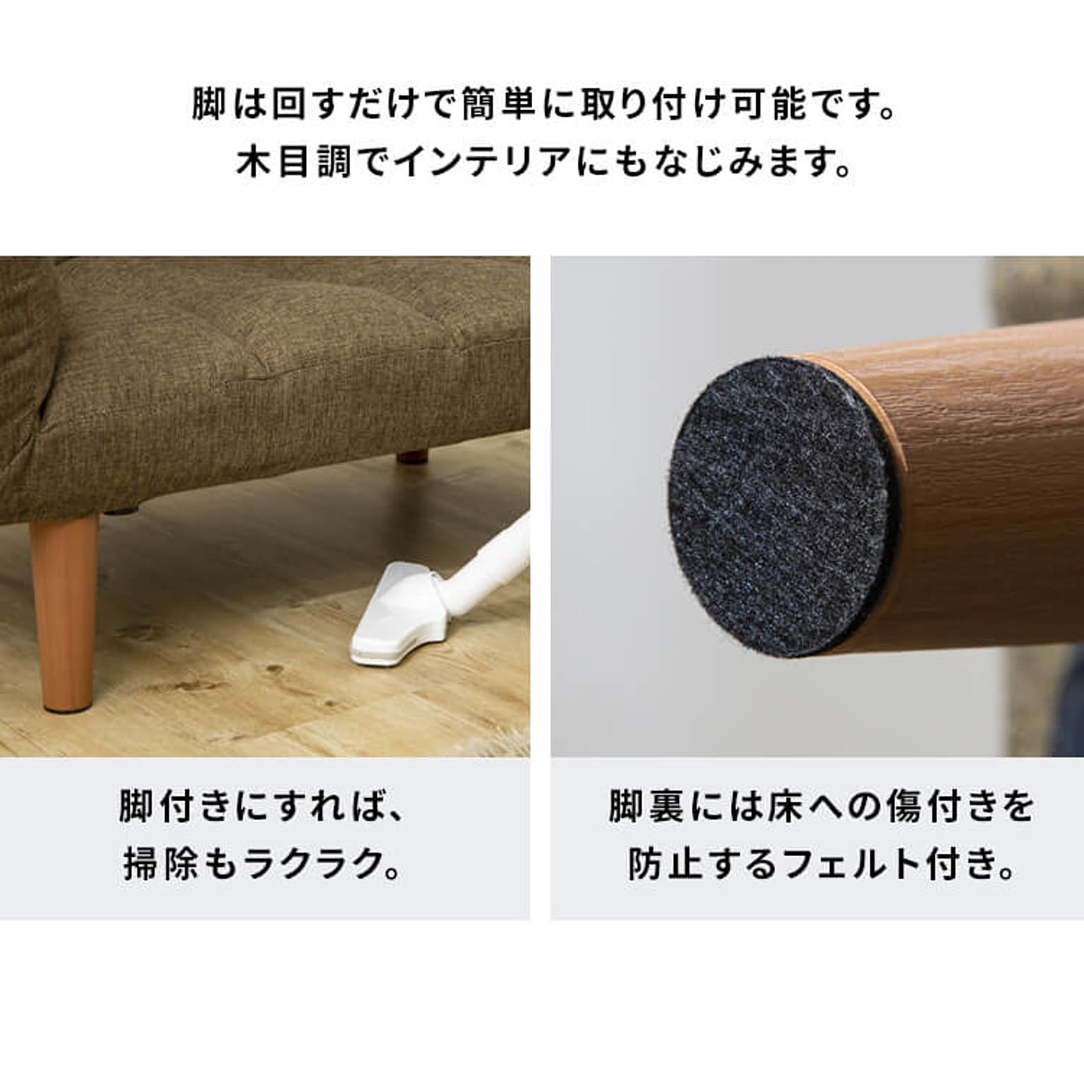フロアソファ・ローソファ