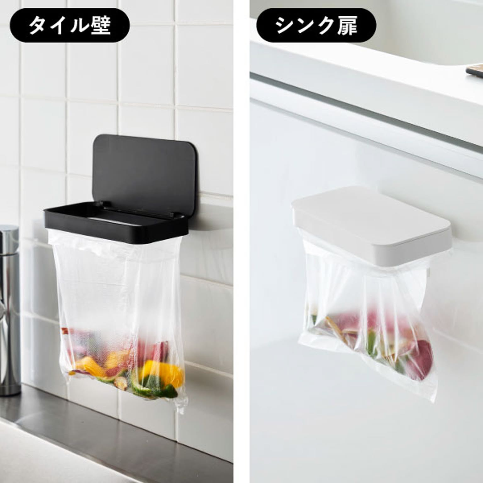 シンク周り用品