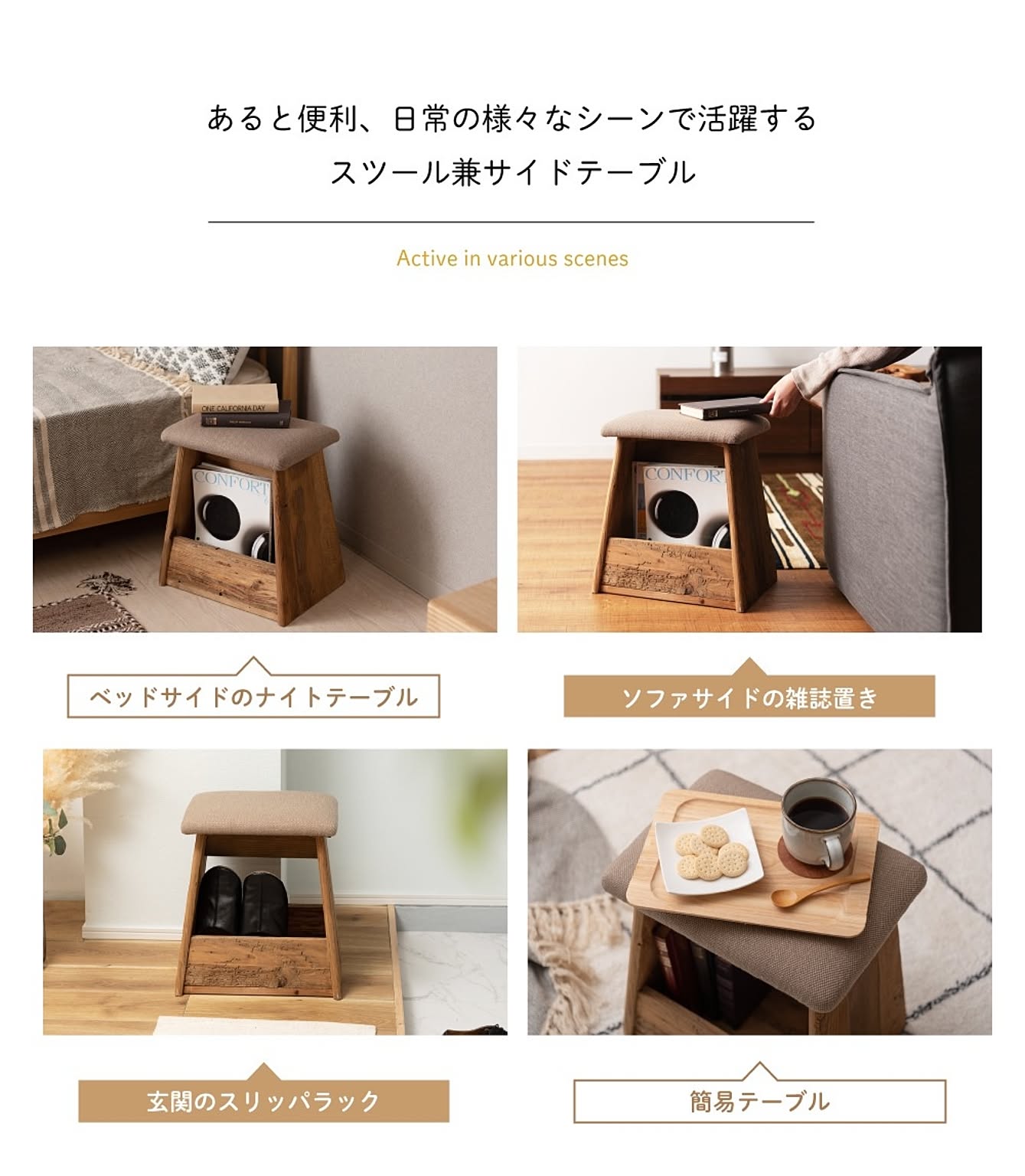 スツール・丸椅子