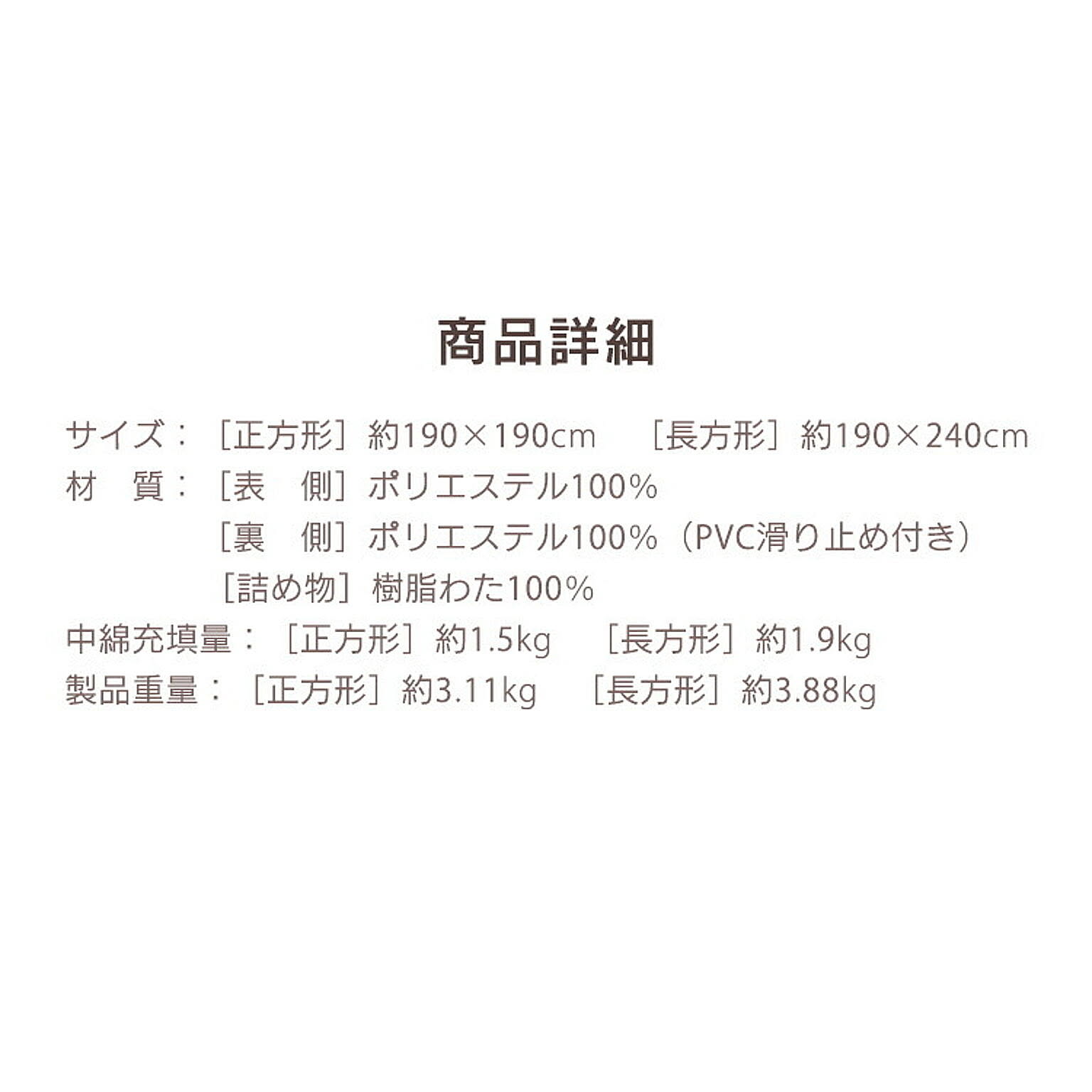 こたつ用敷き布団