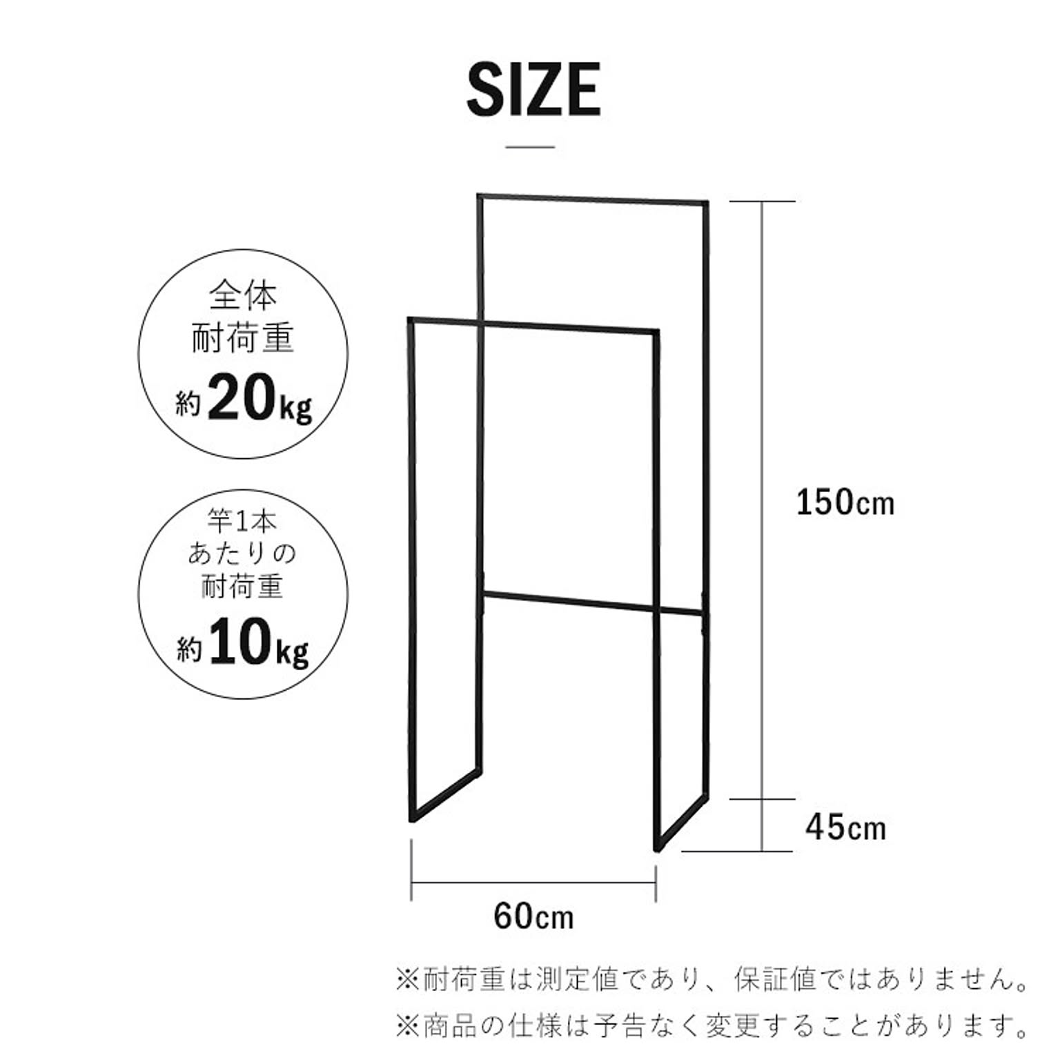 物干スタンド