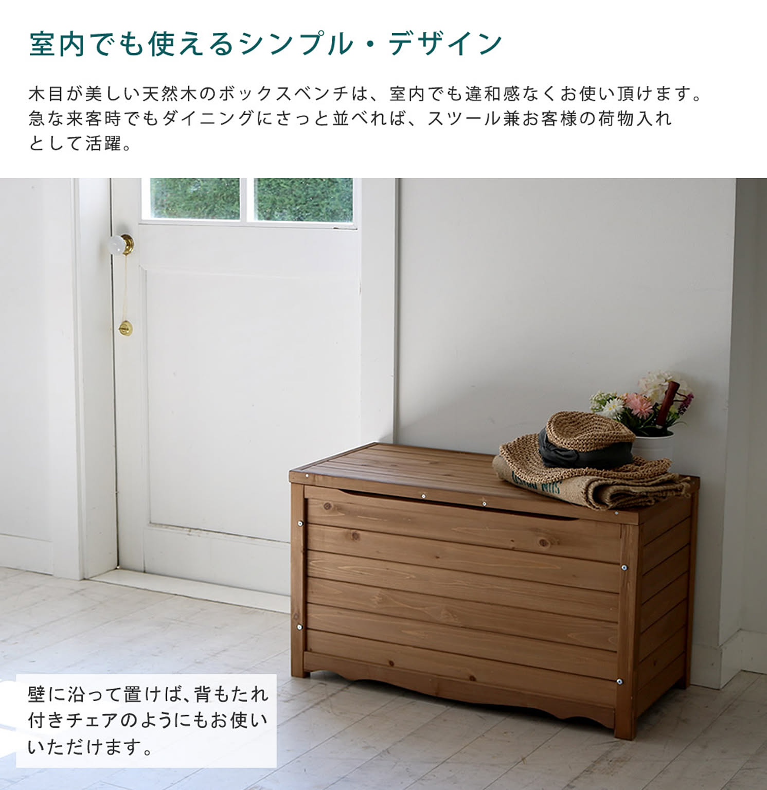 ベンチ