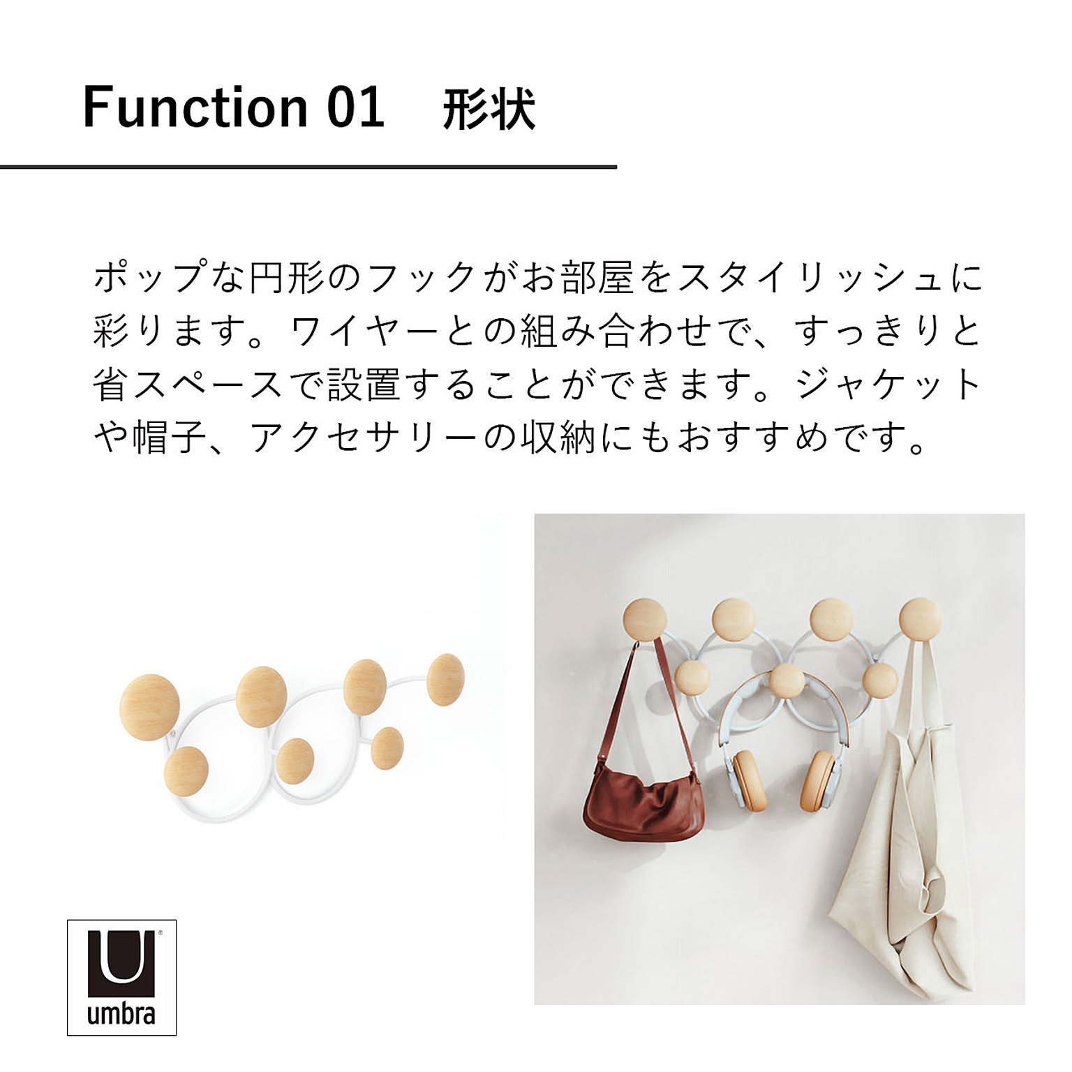 壁掛けフック・壁掛け金具