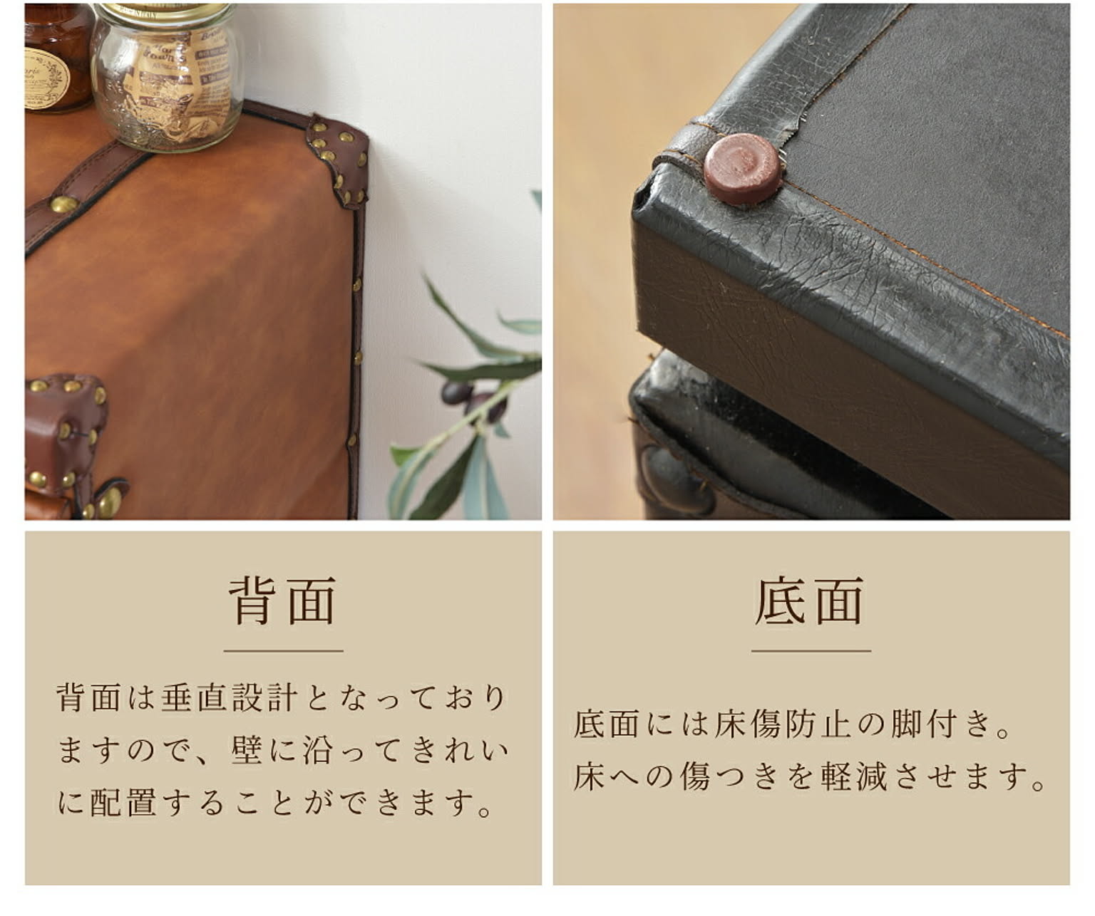 タンス・チェスト