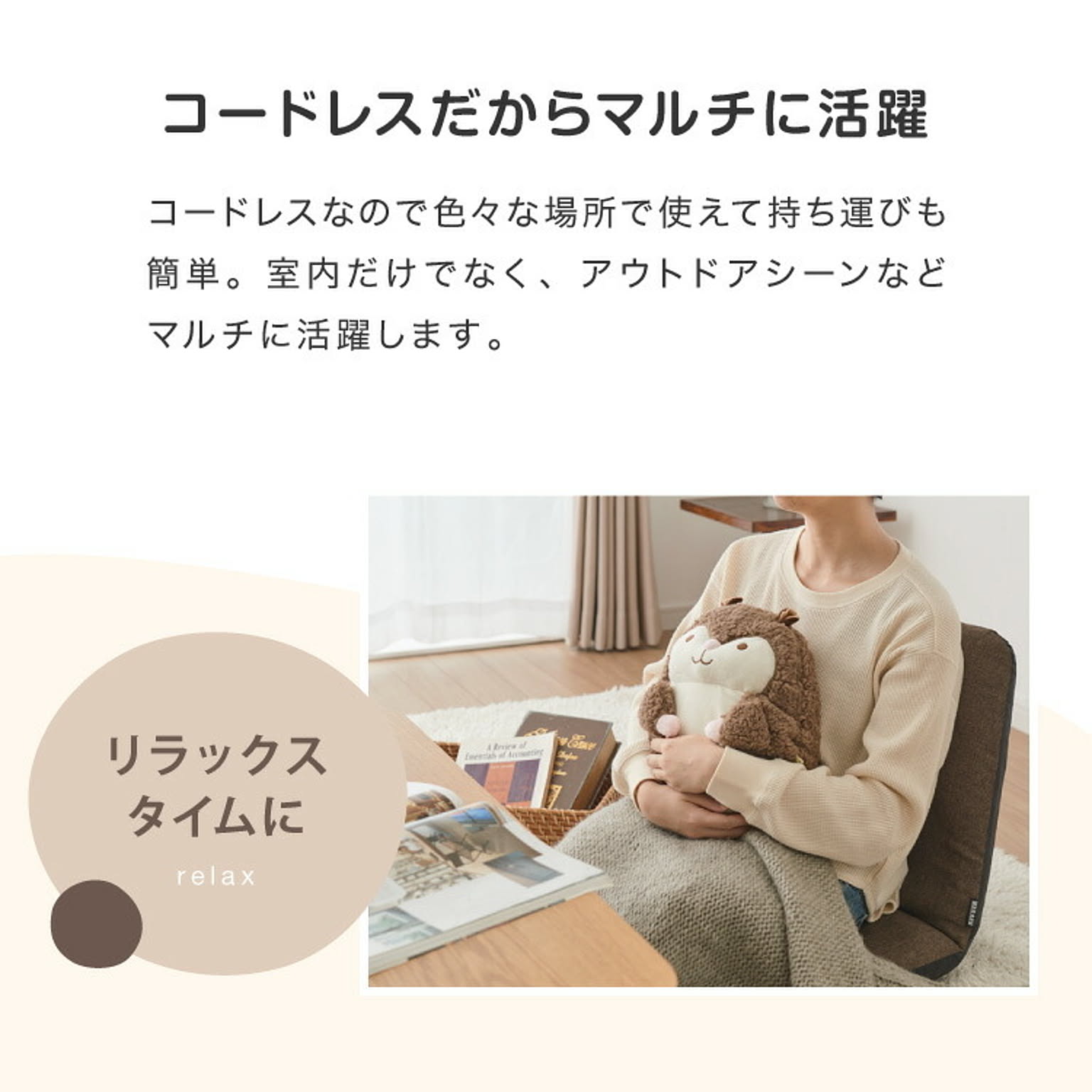 防寒グッズ