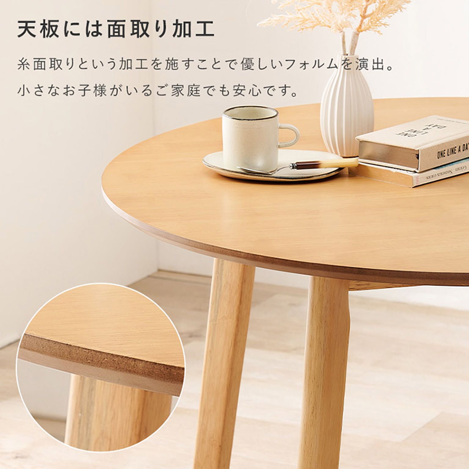 ダイニングテーブルセット