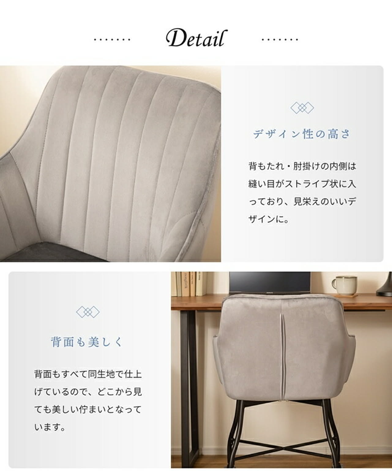 ダイニングチェア