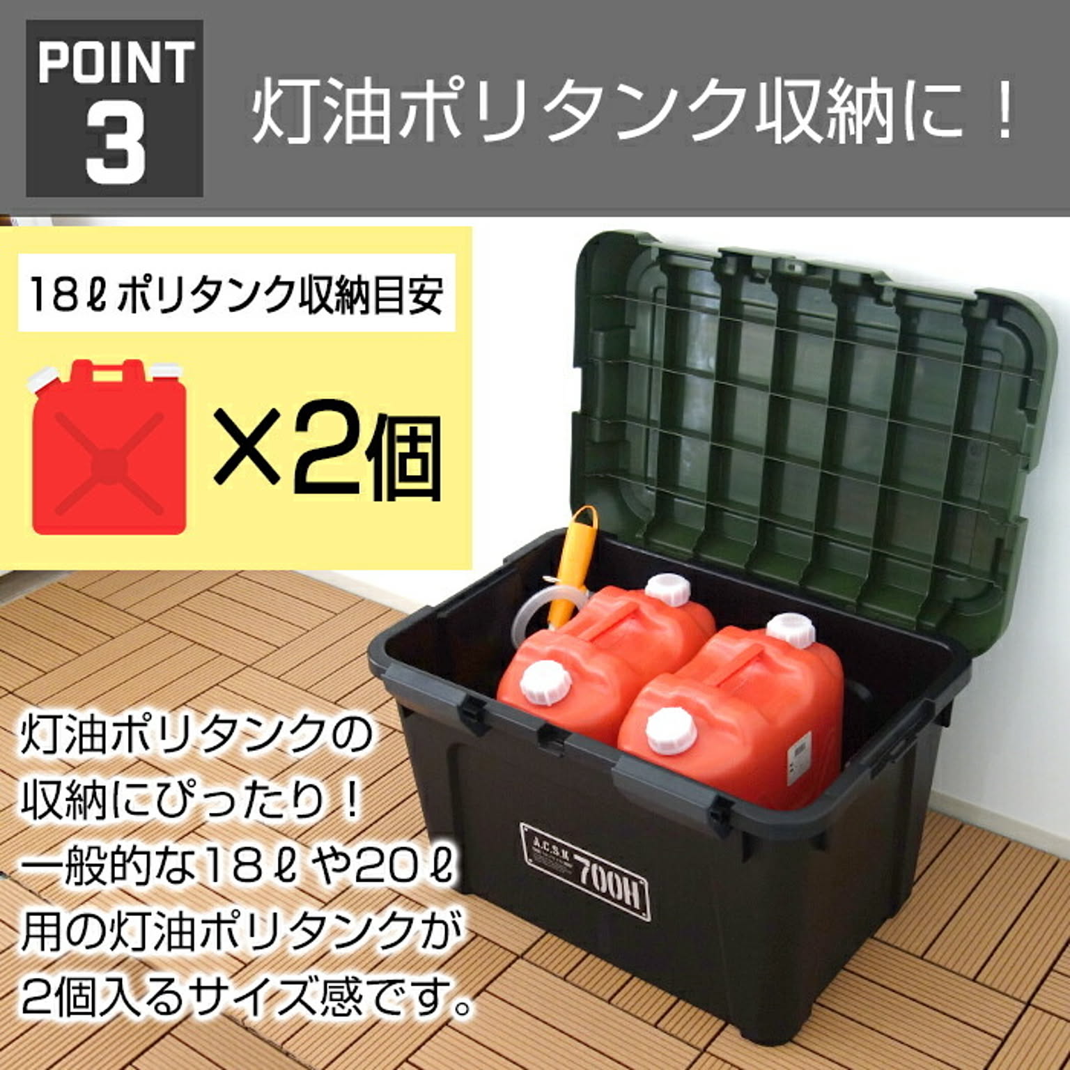 収納ボックス・収納ケース