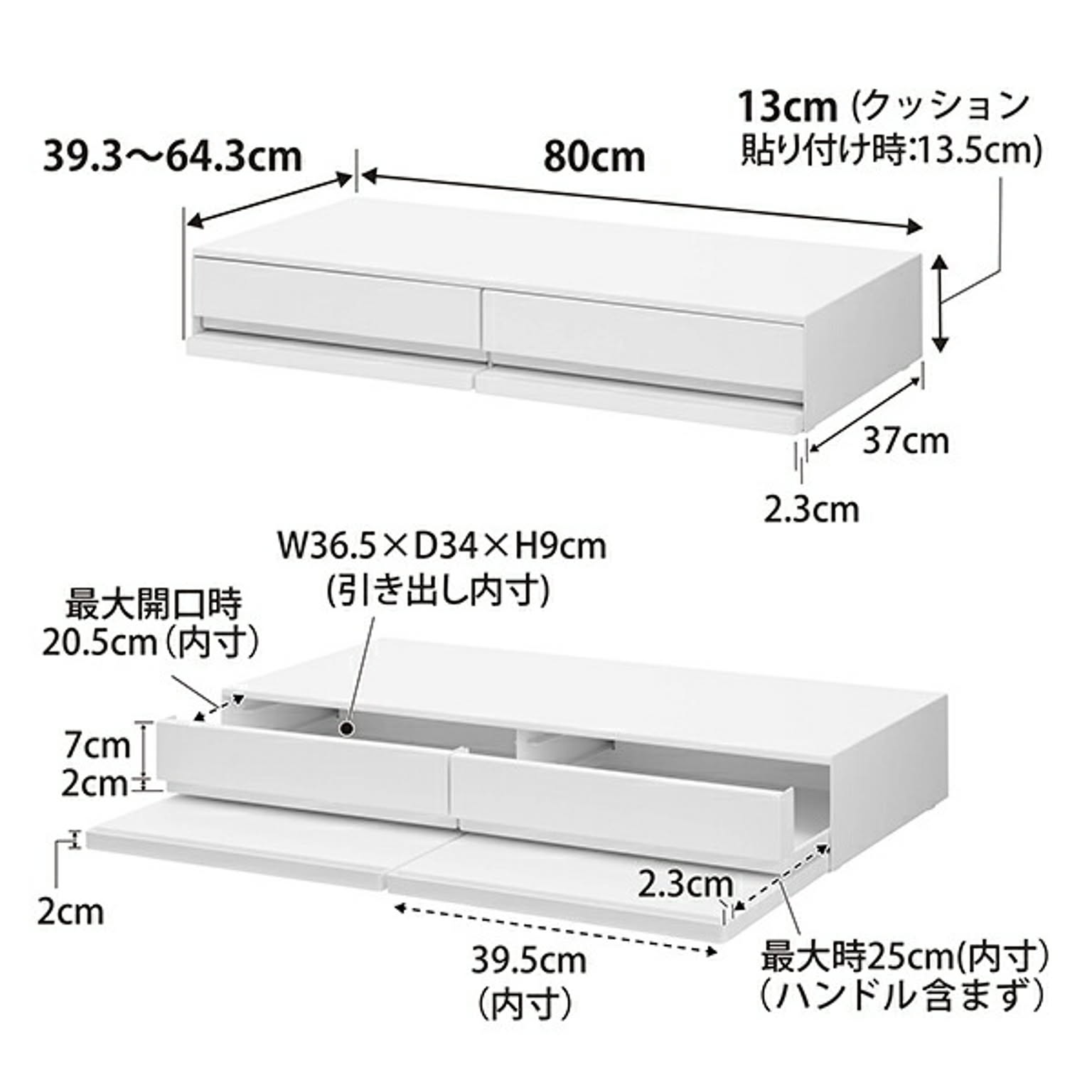 レンジ台・レンジラック