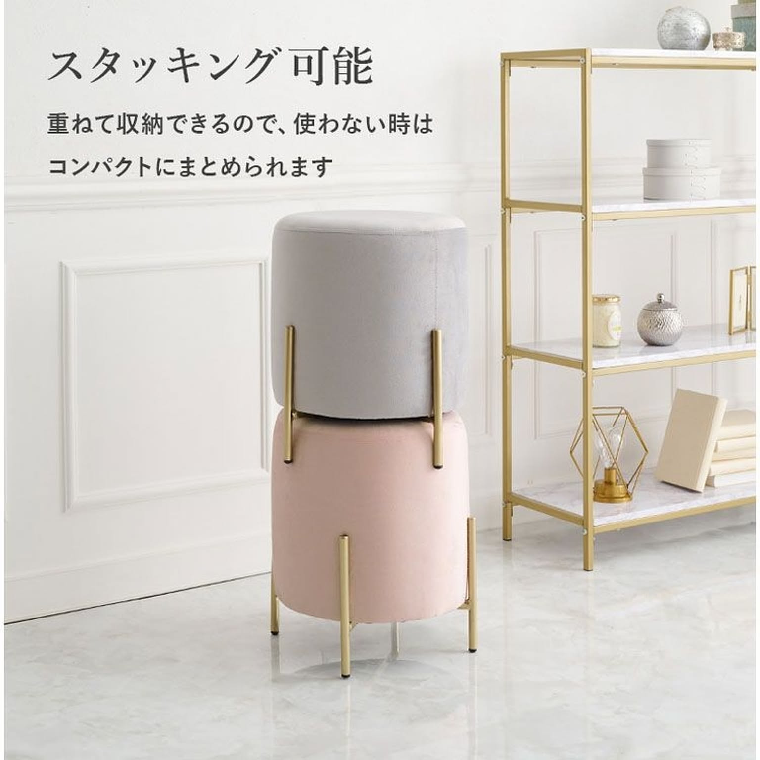 スツール・丸椅子