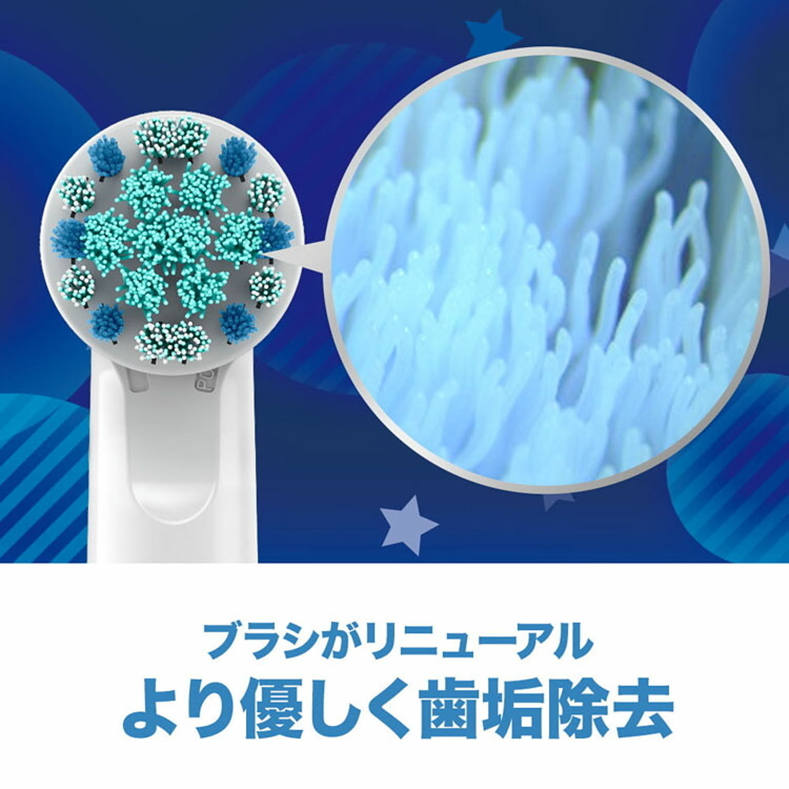 美容家電