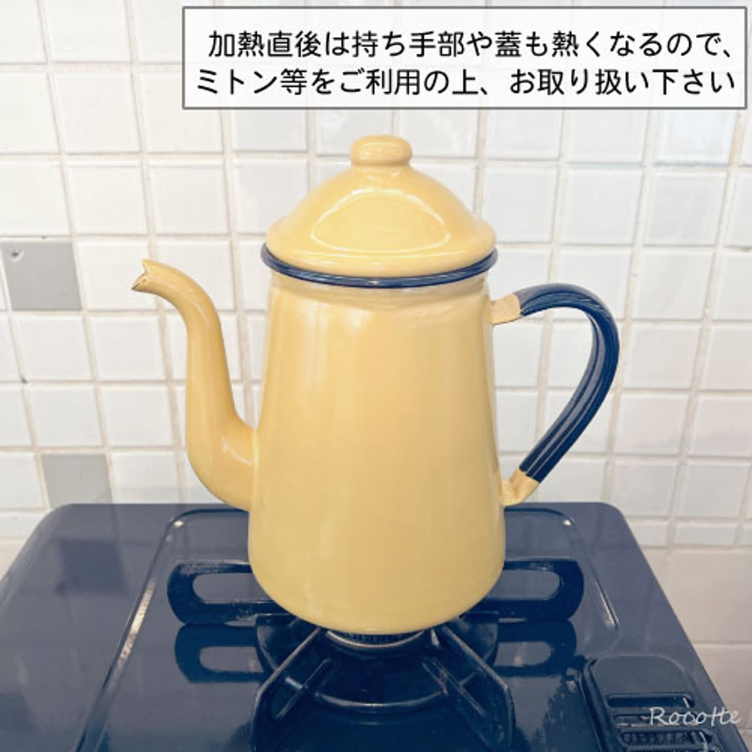 ケトル・やかん