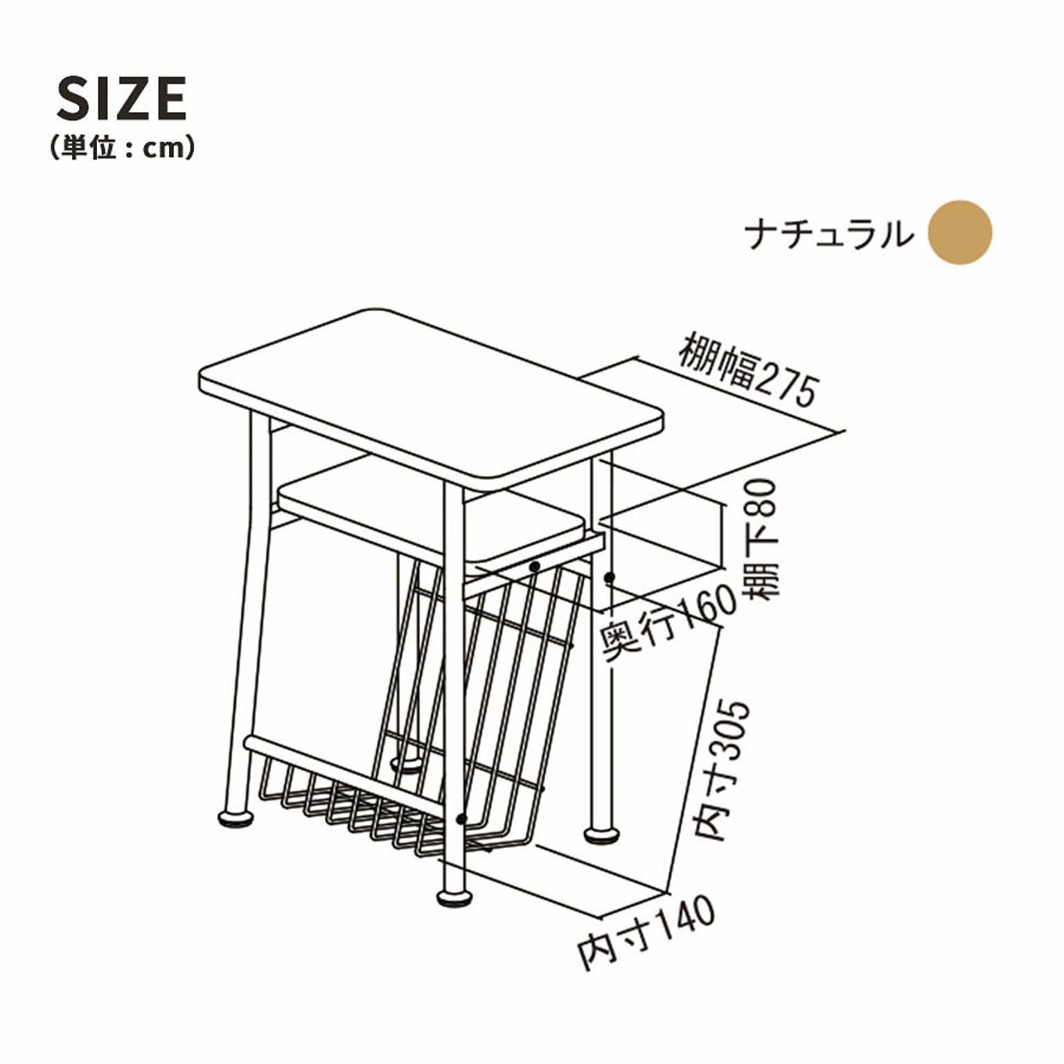 サイドテーブル・ナイトテーブル
