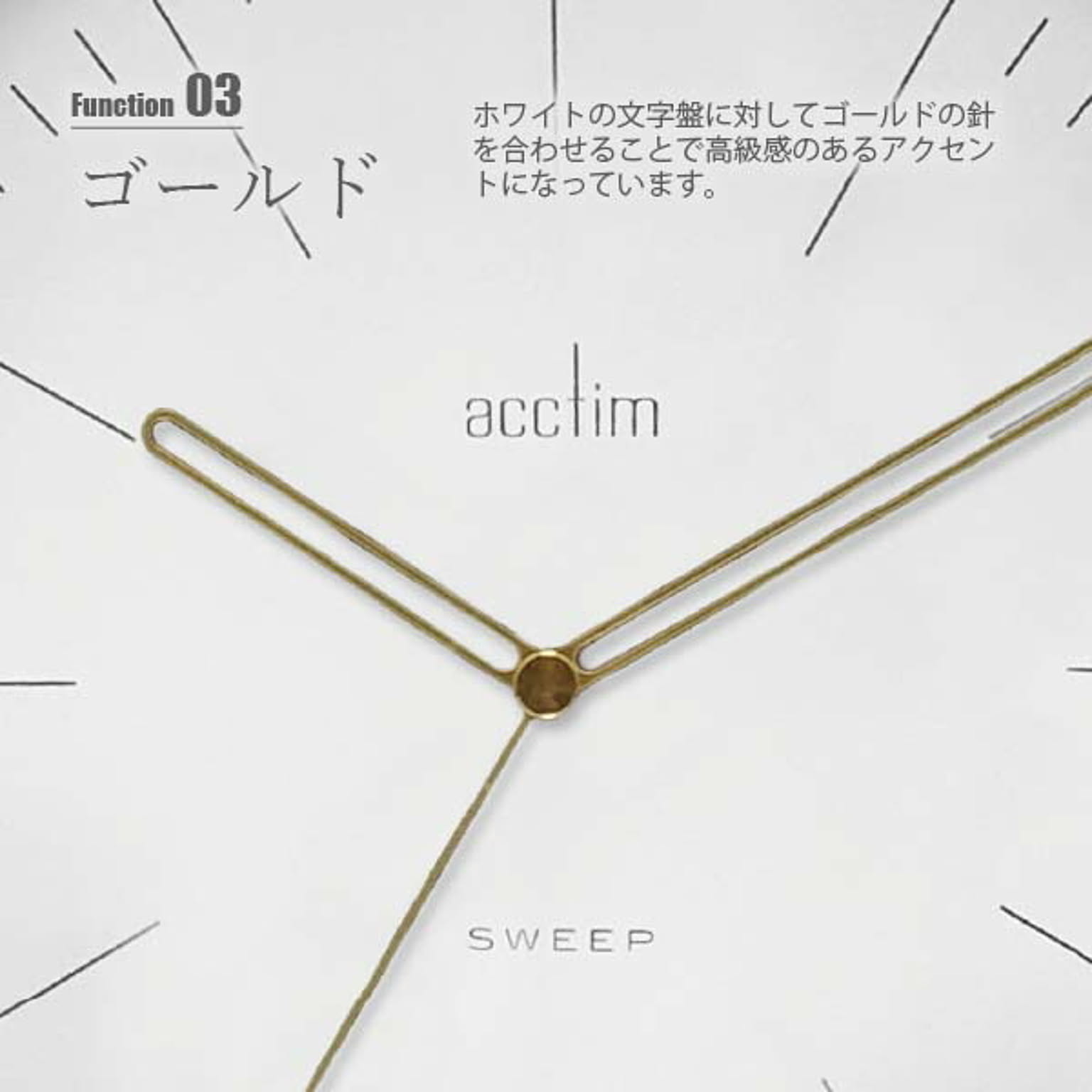 掛け時計