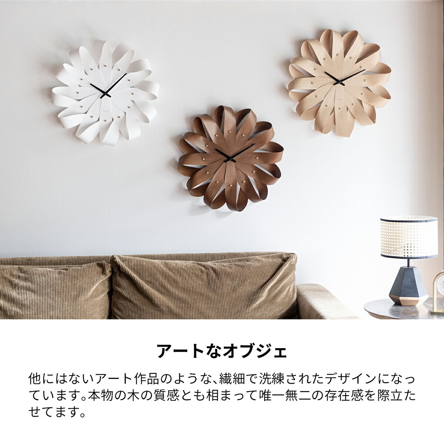 掛け時計