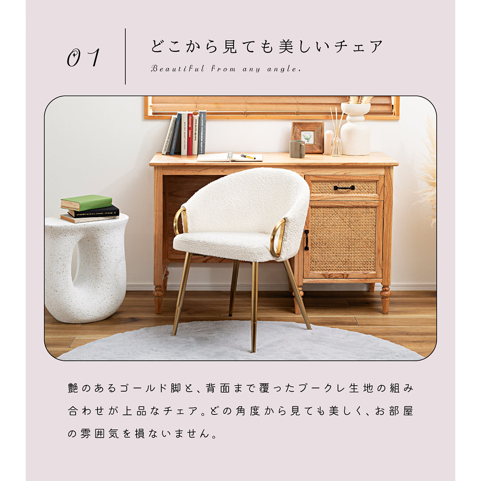 ダイニングチェア