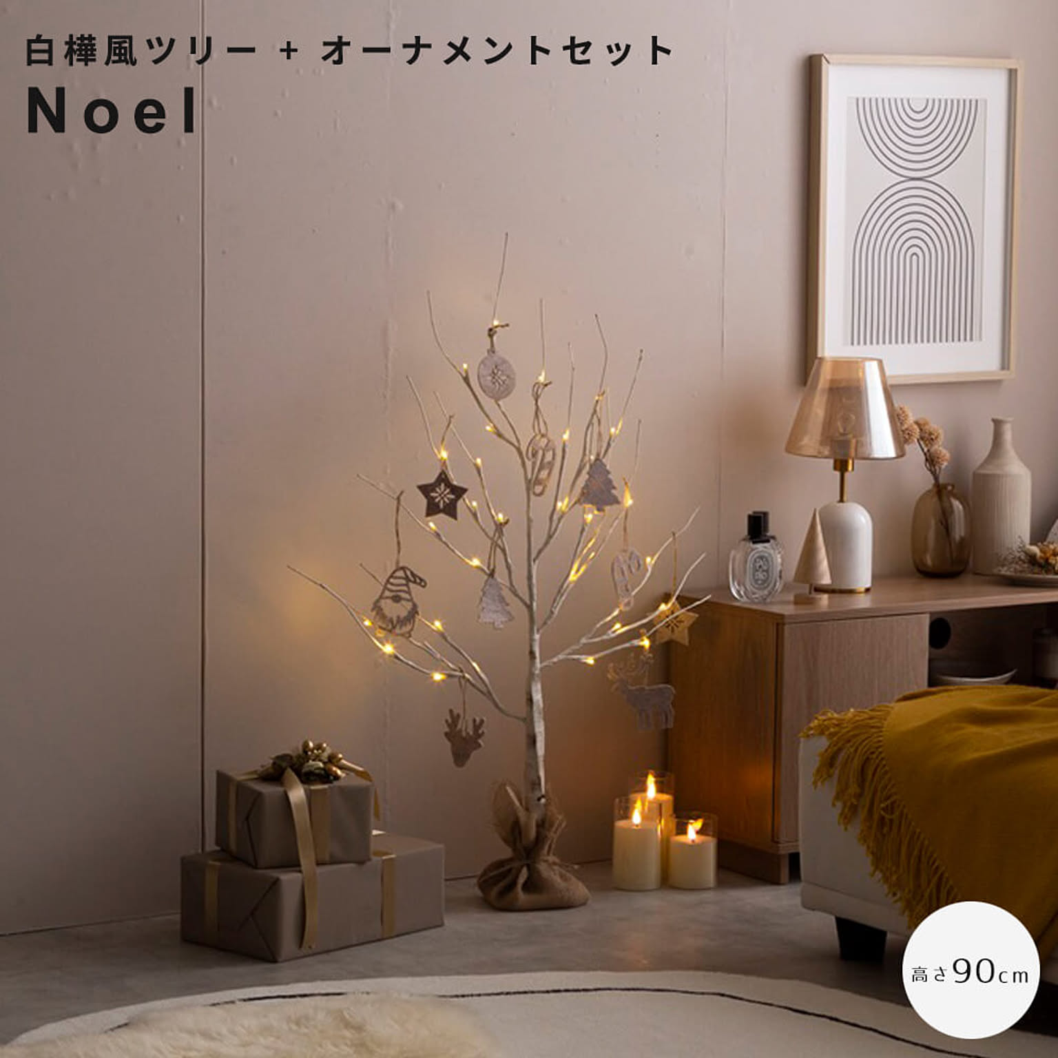 クリスマスグッズ