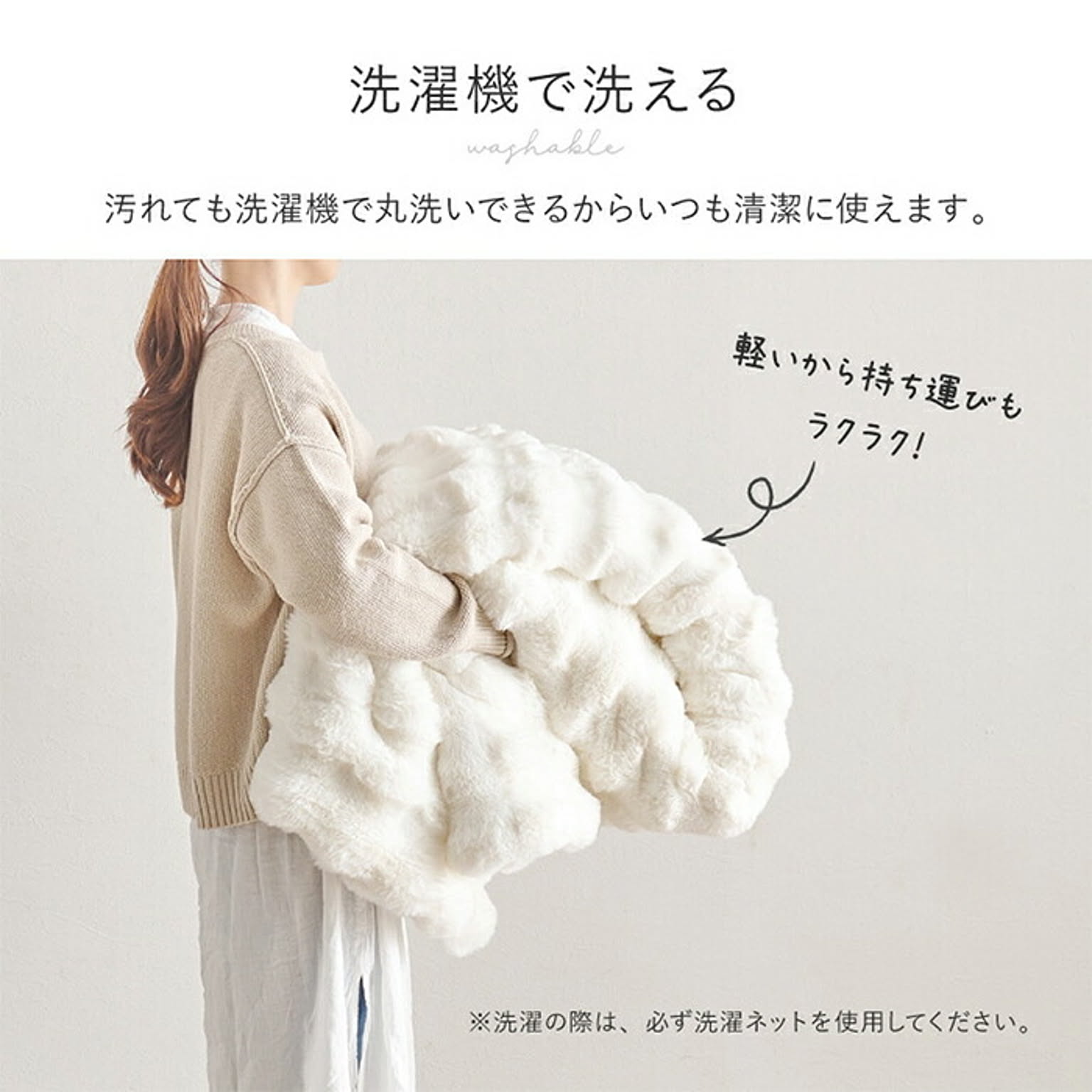 こたつ布団
