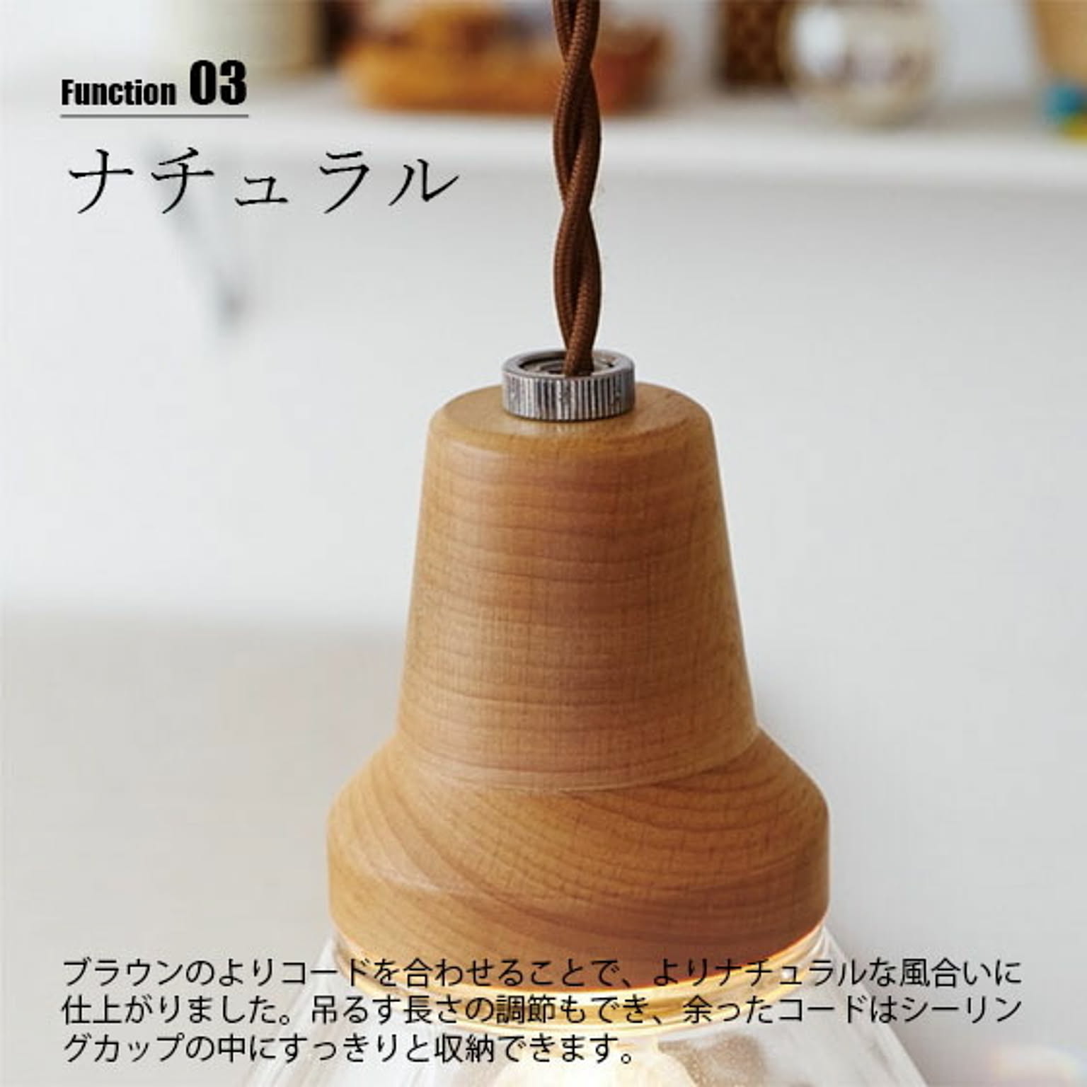 ペンダントライト