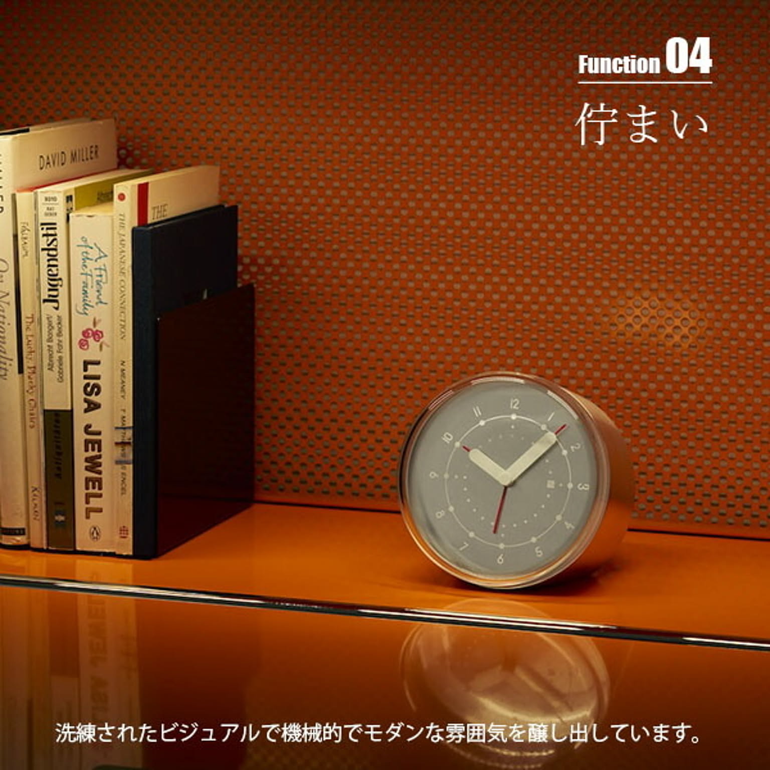 置き時計