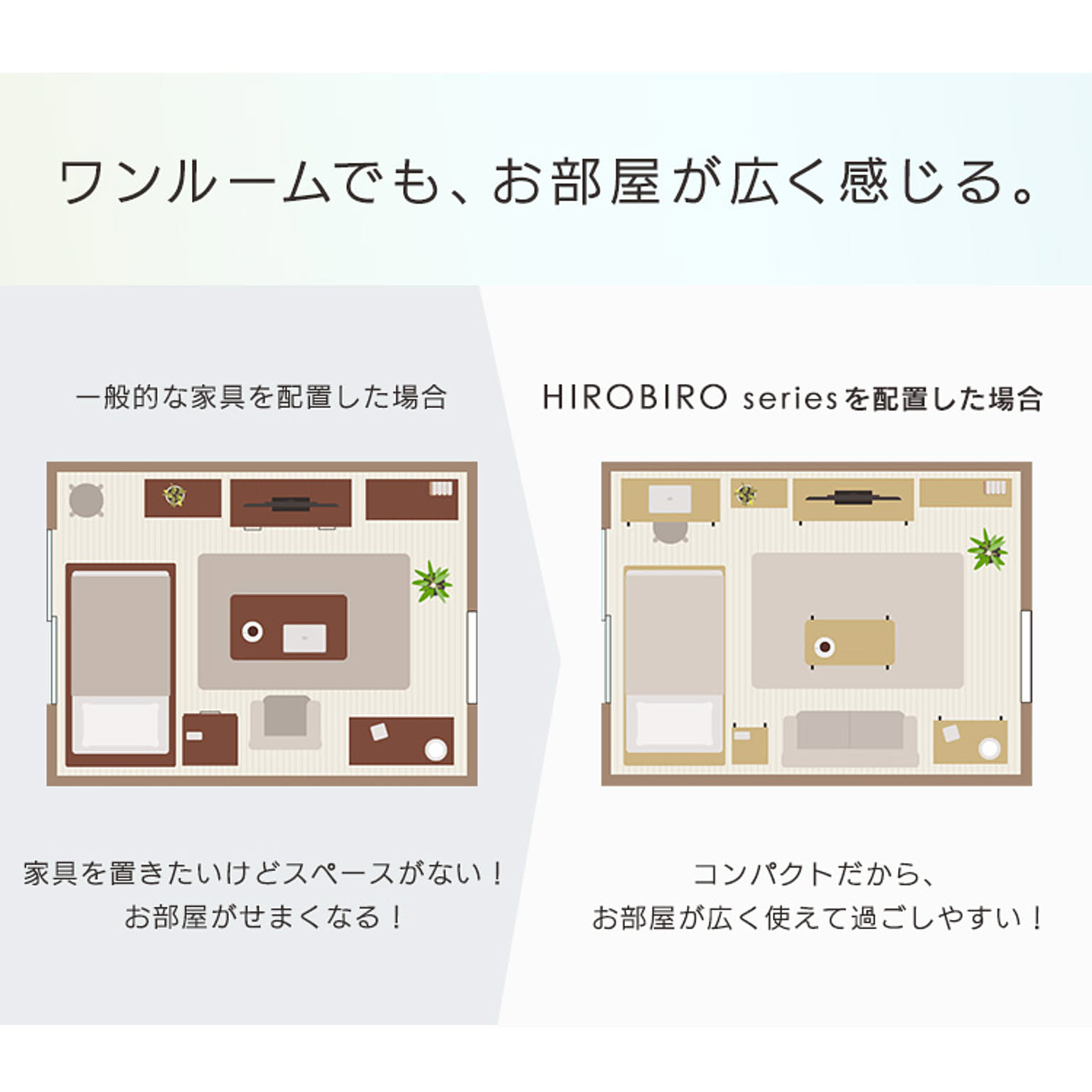 ロータイプテレビ台