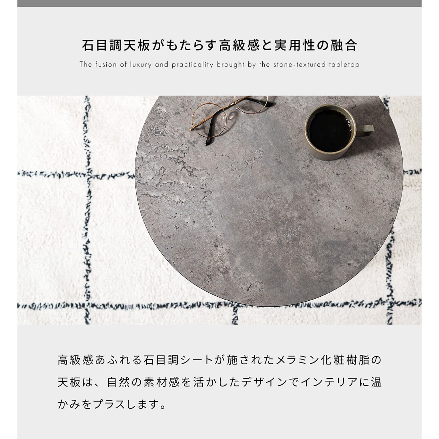 サイドテーブル・ナイトテーブル