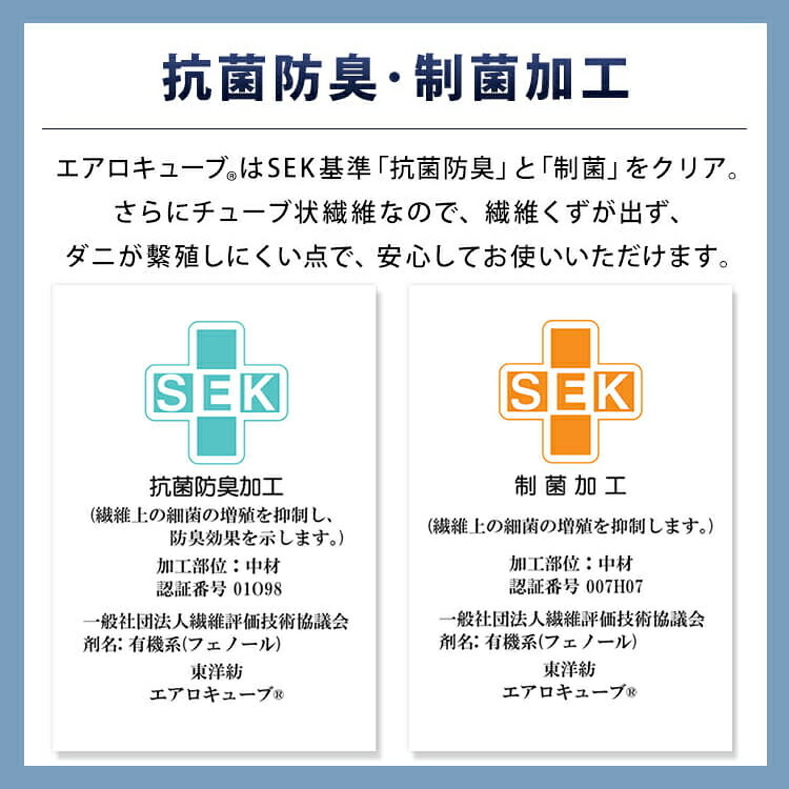 枕カバー・ピローケース